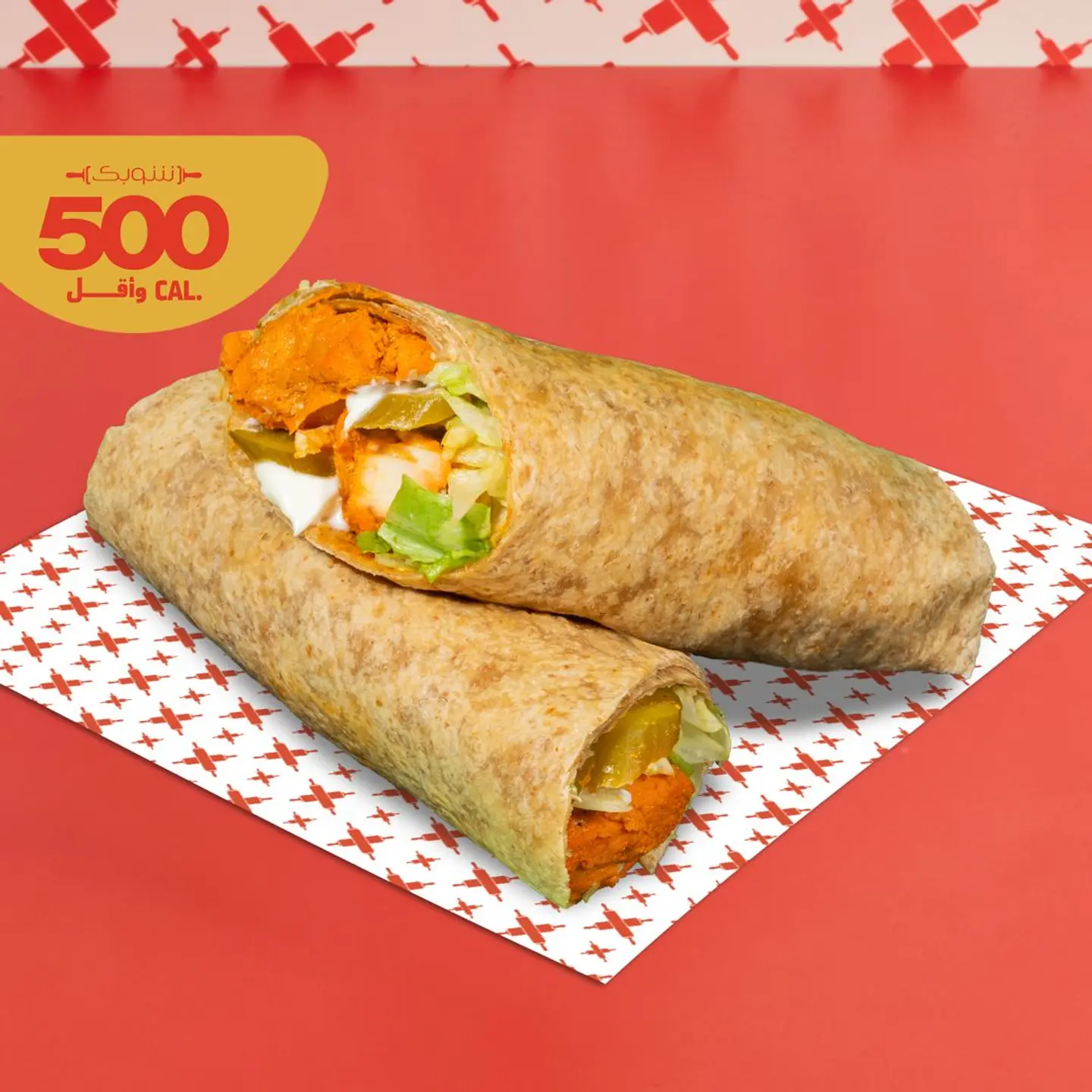 Butter Chicken Wrap