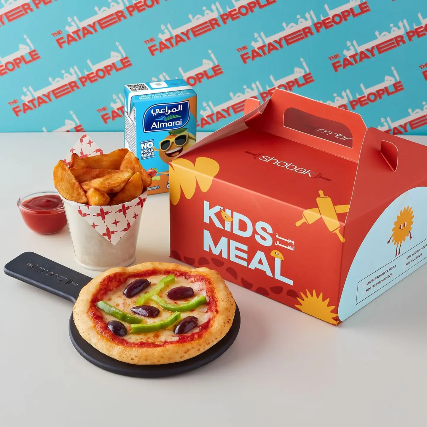 بيتزا خضار صغيرة