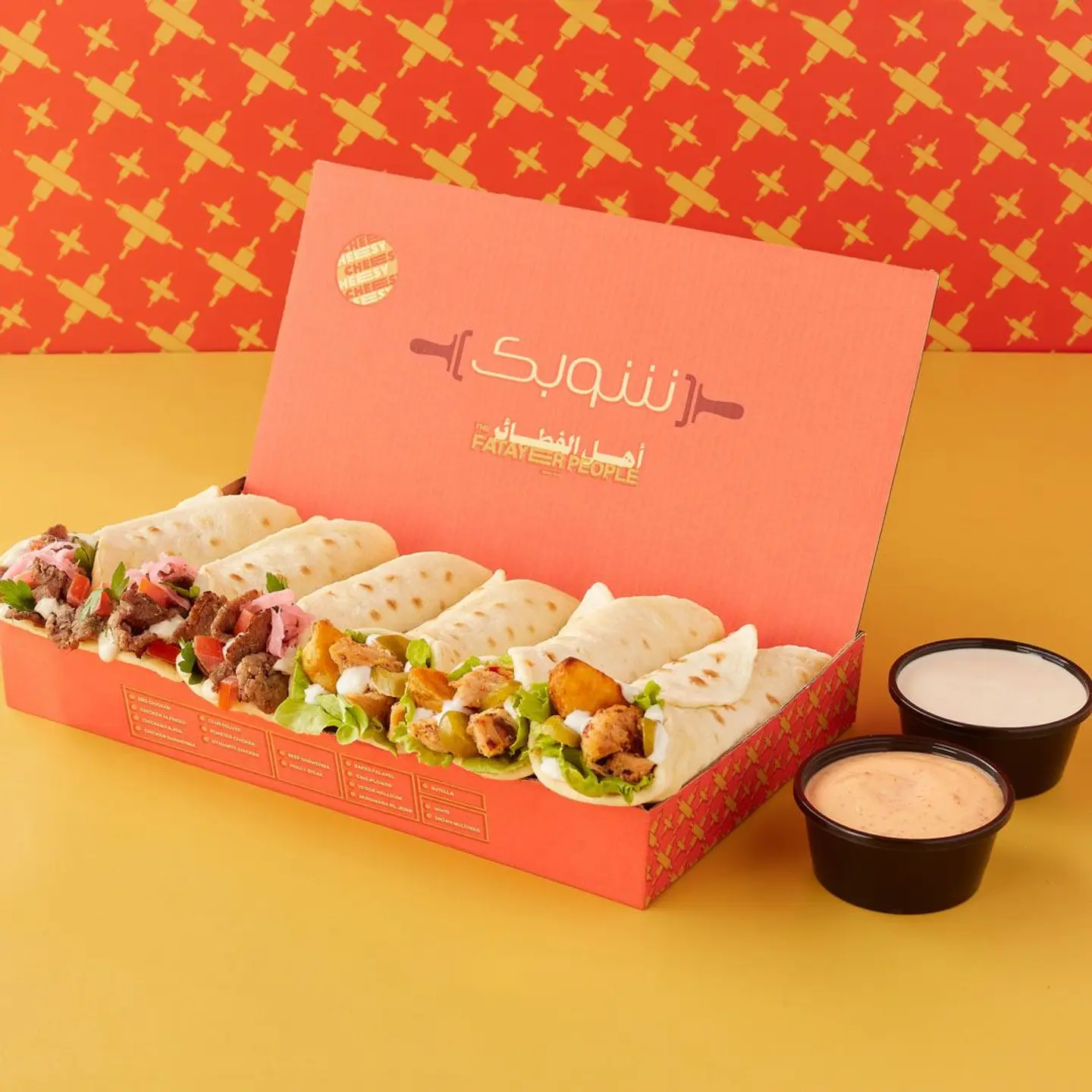 Shawarma Box