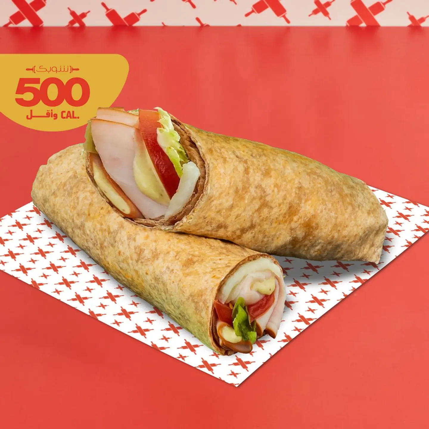 Smoked Chicken & Turkey Healthy Wrap