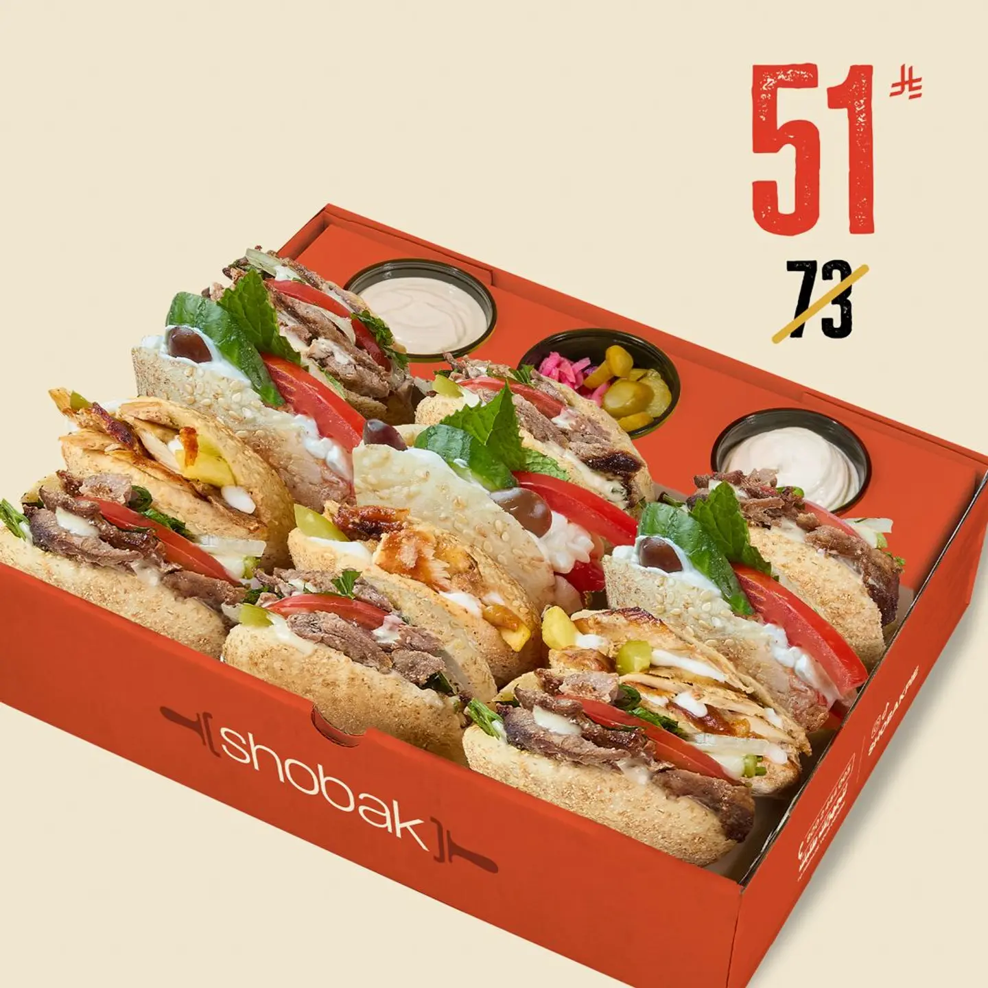 Mini Kaak Slider Box