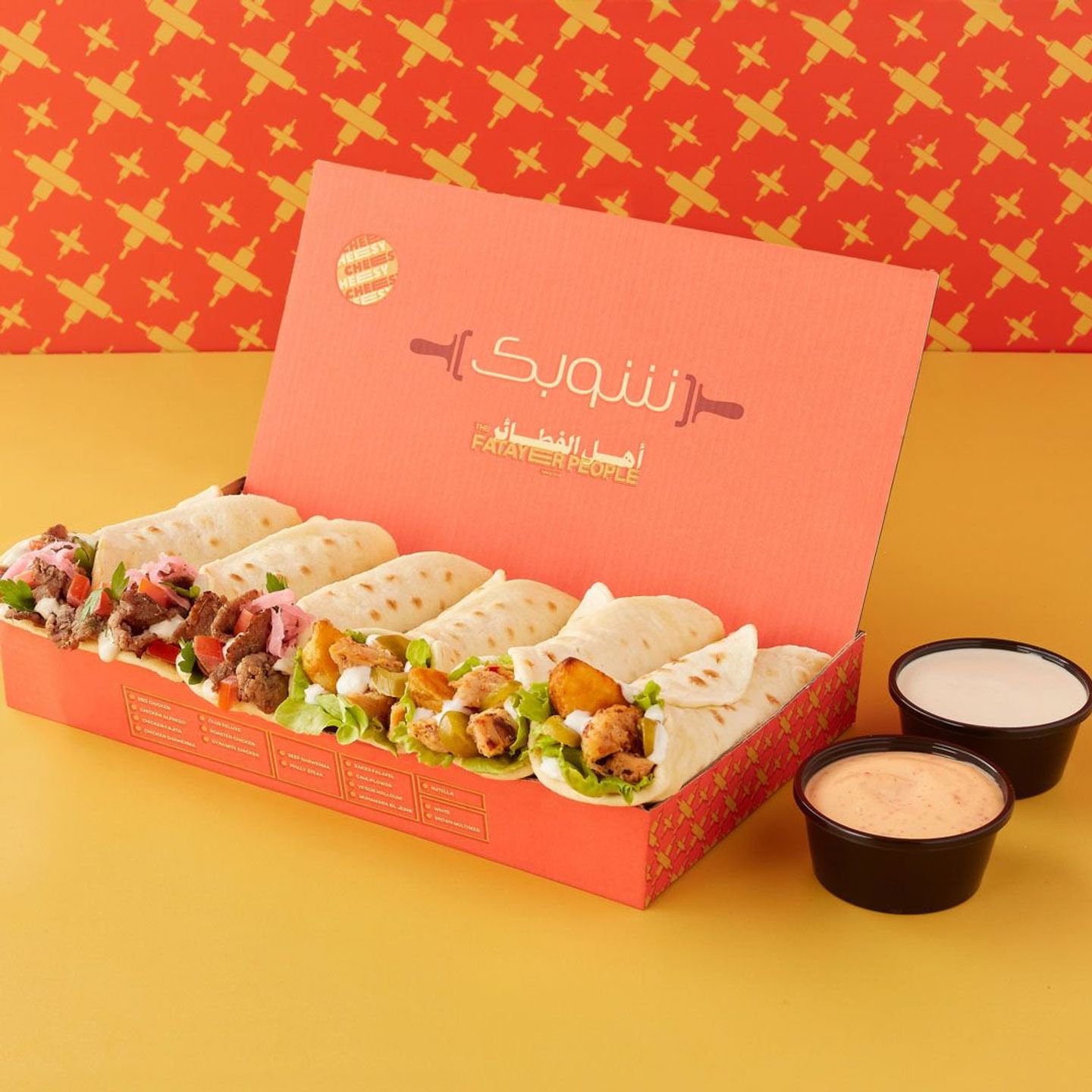 Shawarma Box