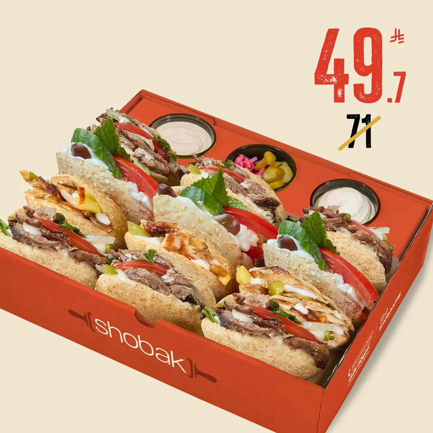 Mini Kaak Slider Box