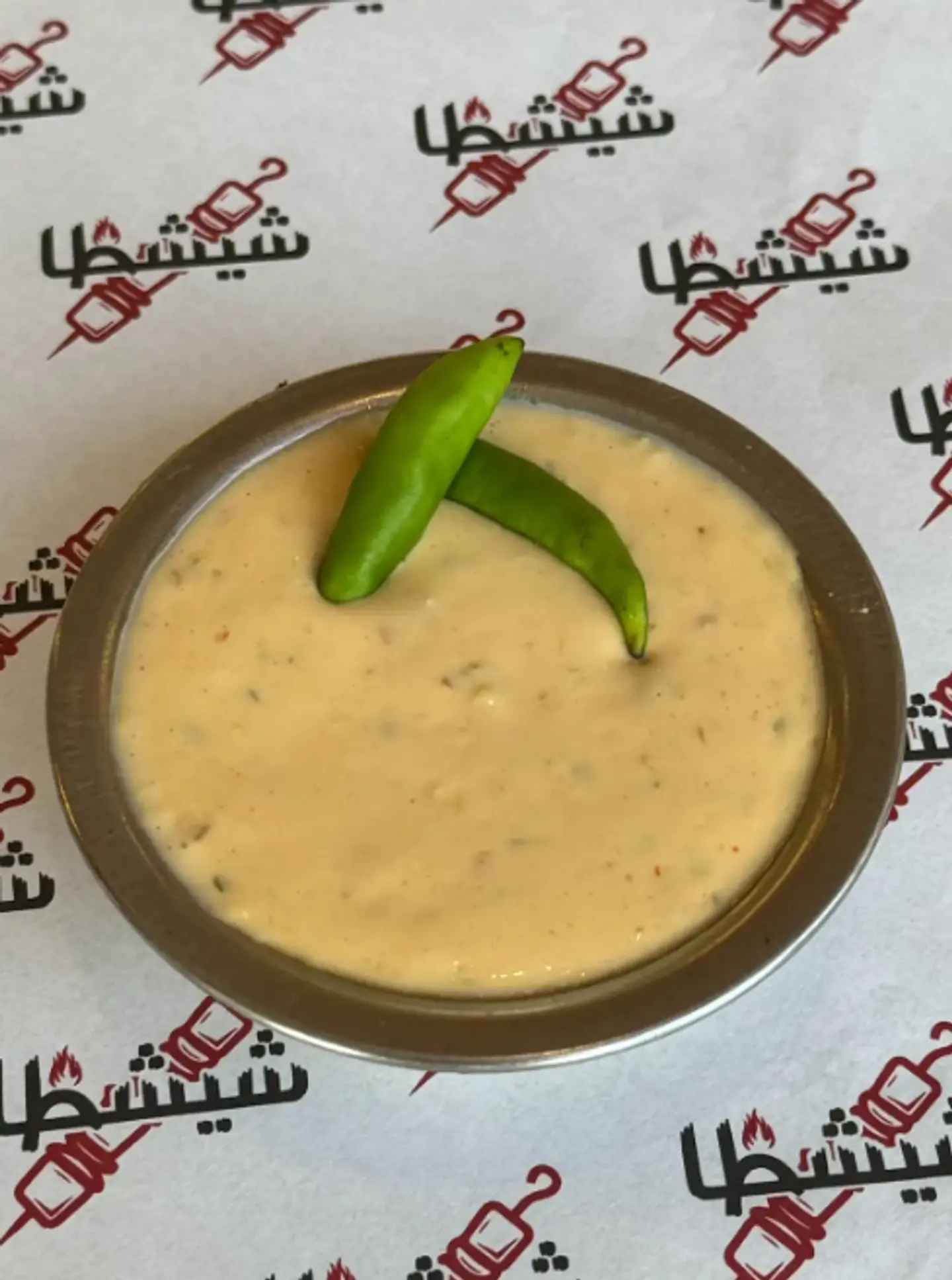 صوص شيشطا حراق