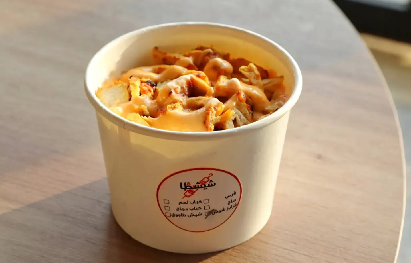 فرايز شيش