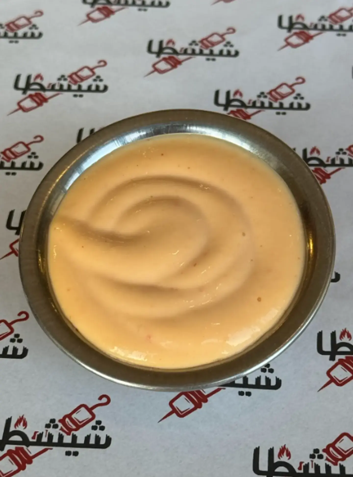 صوص شيشطا عادي