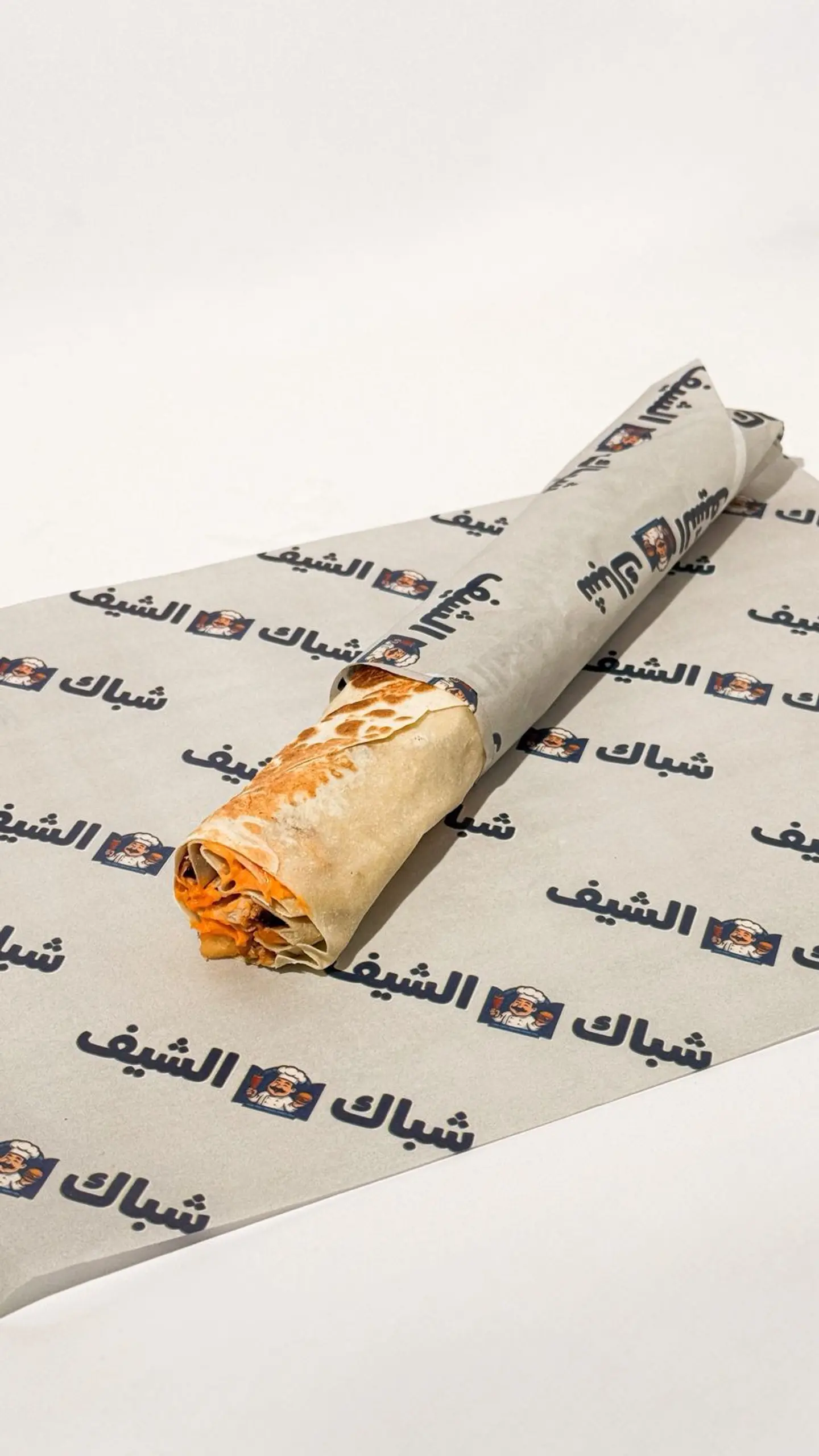 Rocket Shawarma