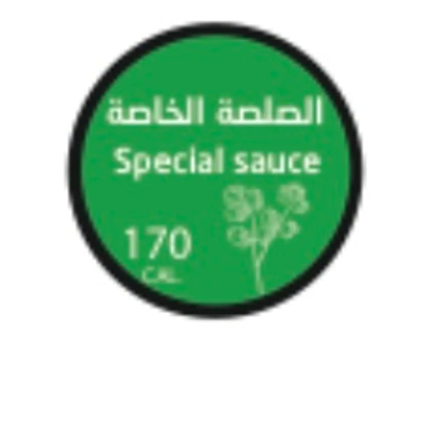 شاو سبشل