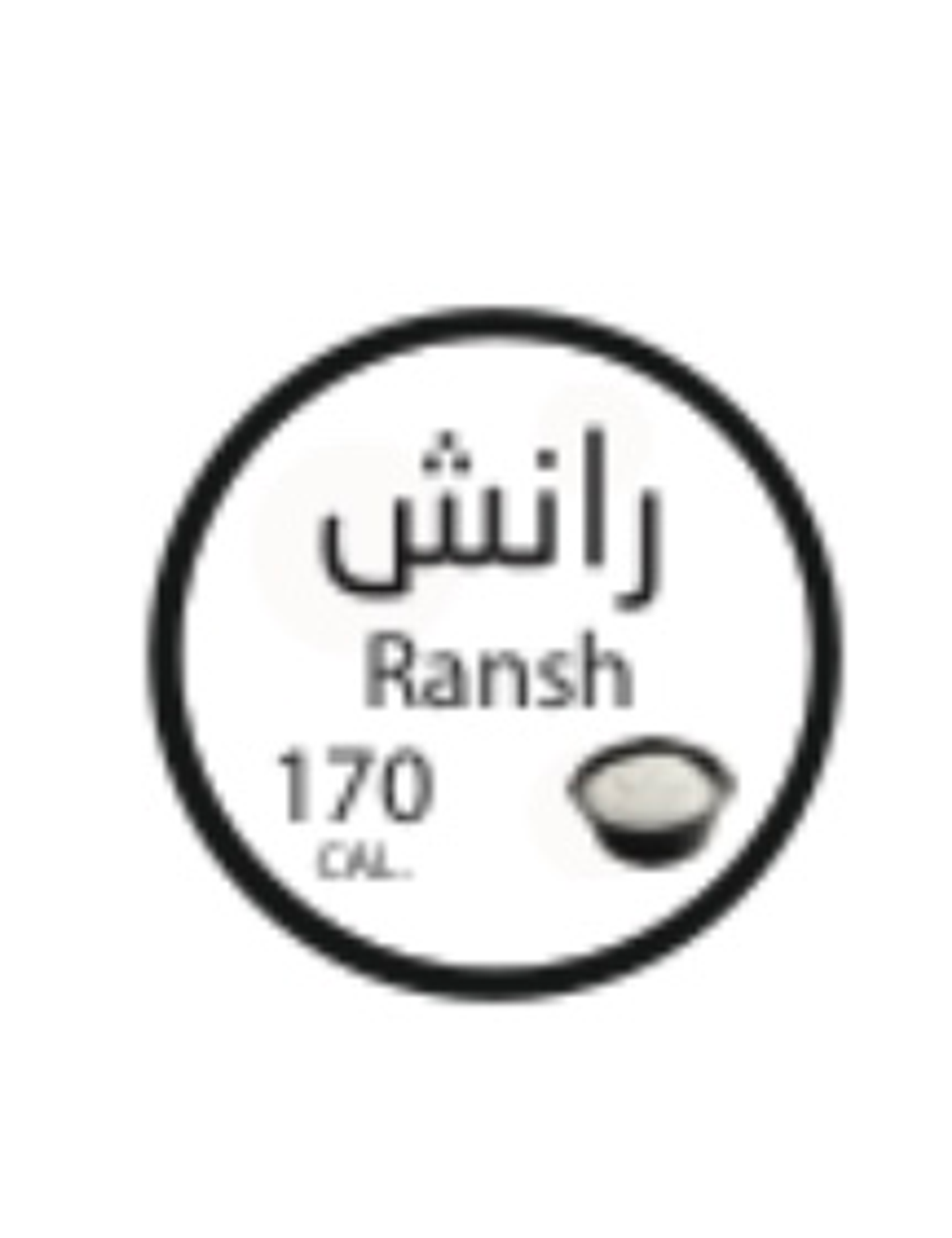 صوص رانش