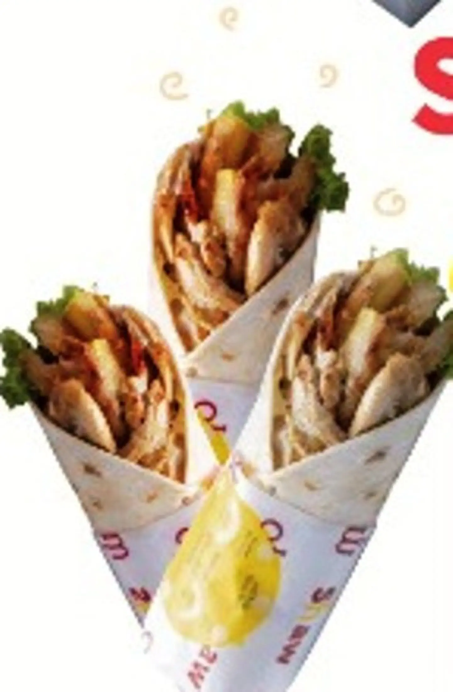سته كلاسيك دجاج