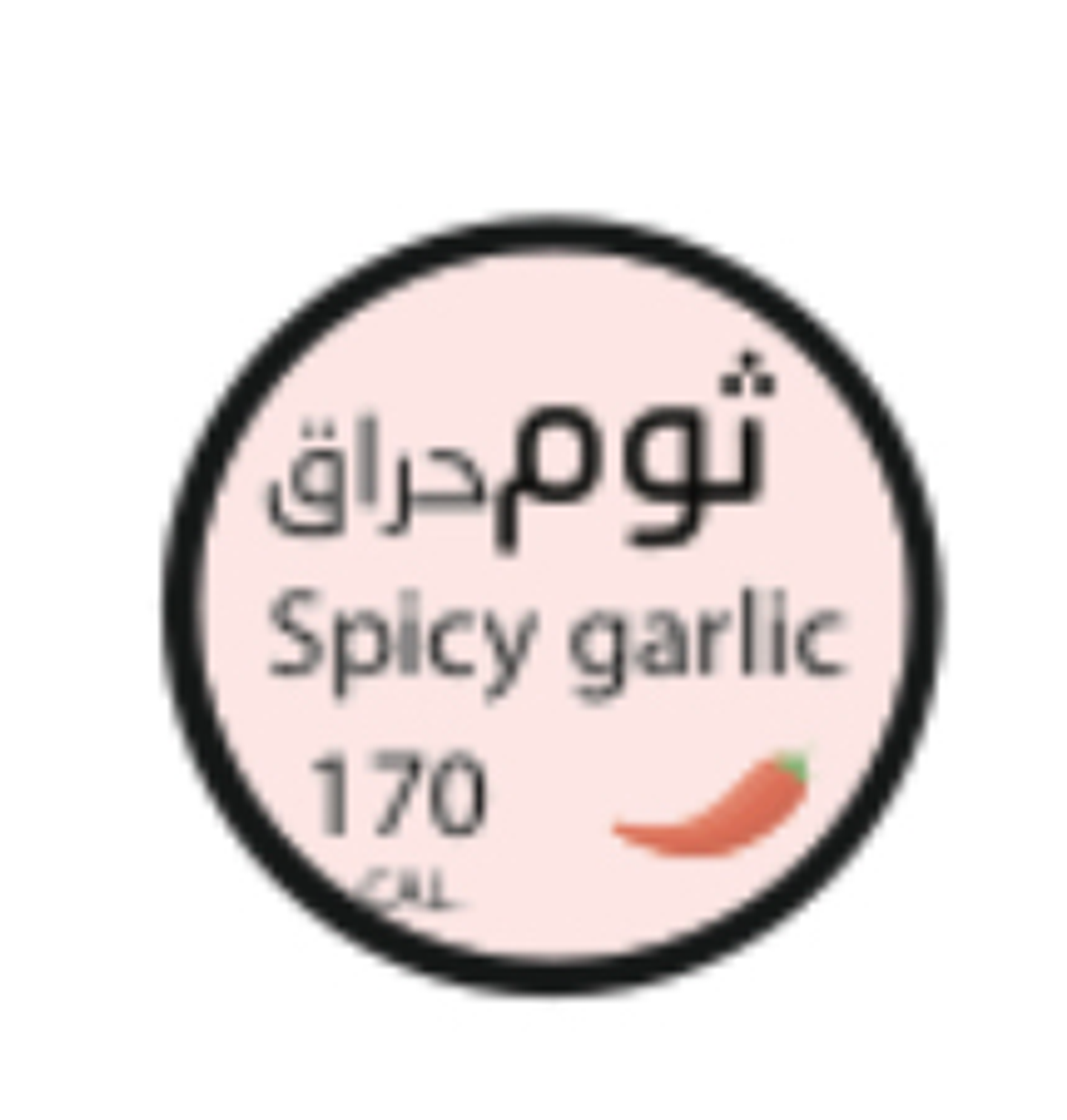 شيلي صوص