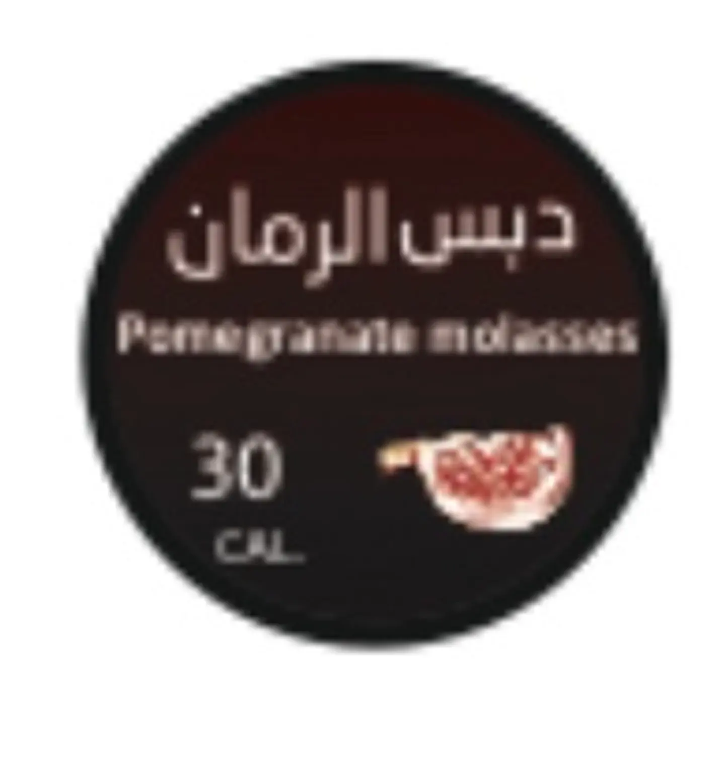 دبس الرمان - دبس الرمان