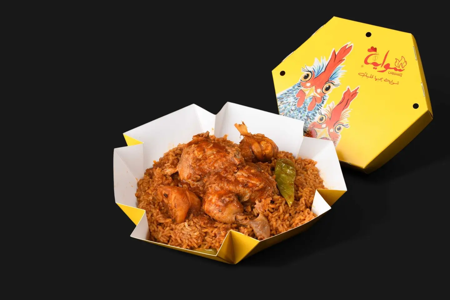 Half Madghout Chicken With Rice