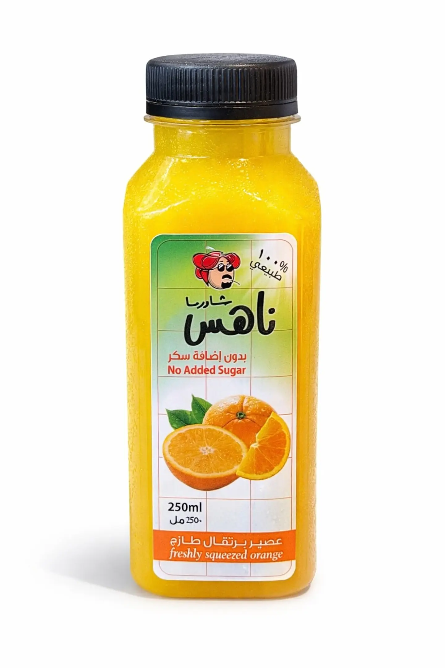 Fresh Orange Juice