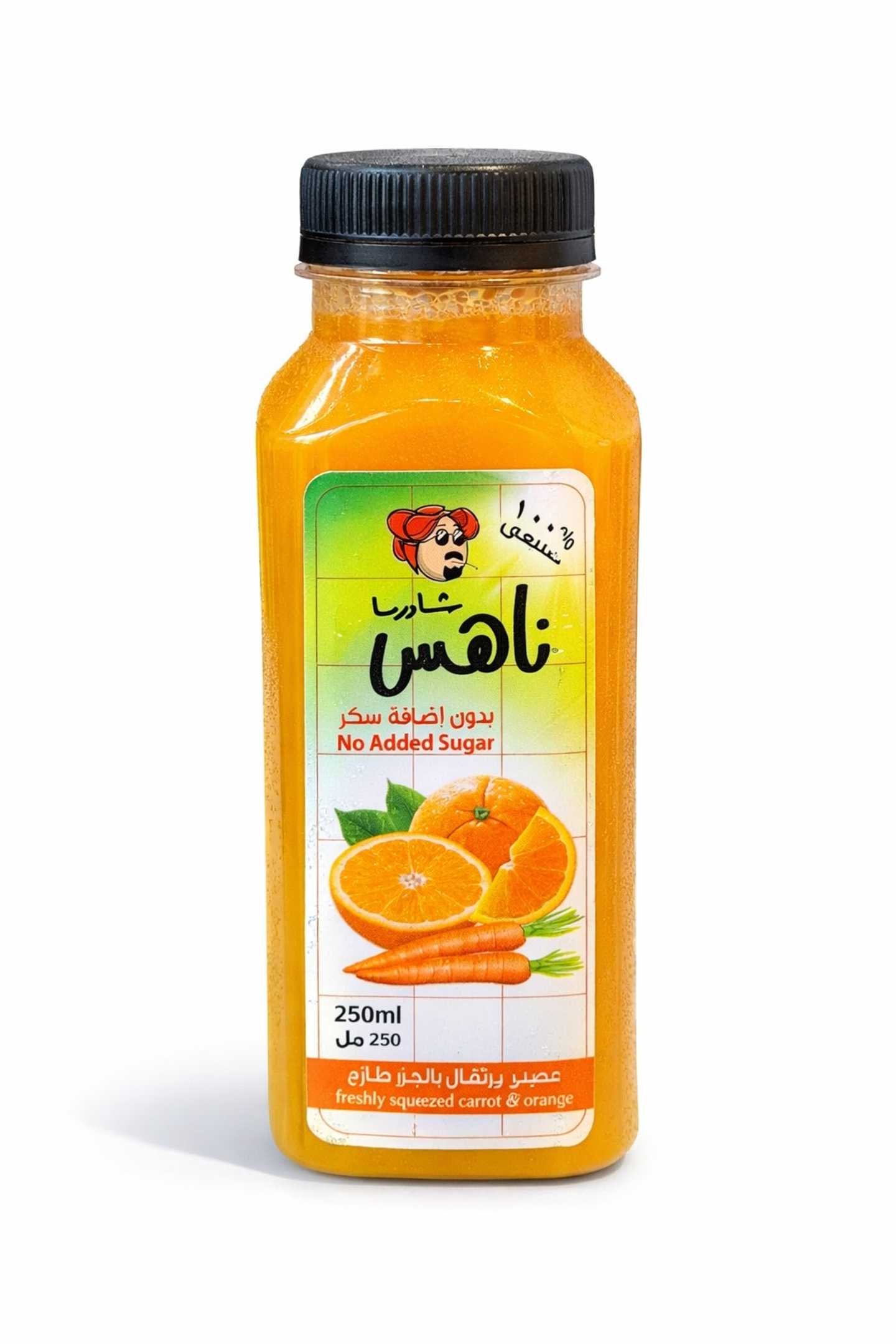 Fresh Orange & Carrot Juice