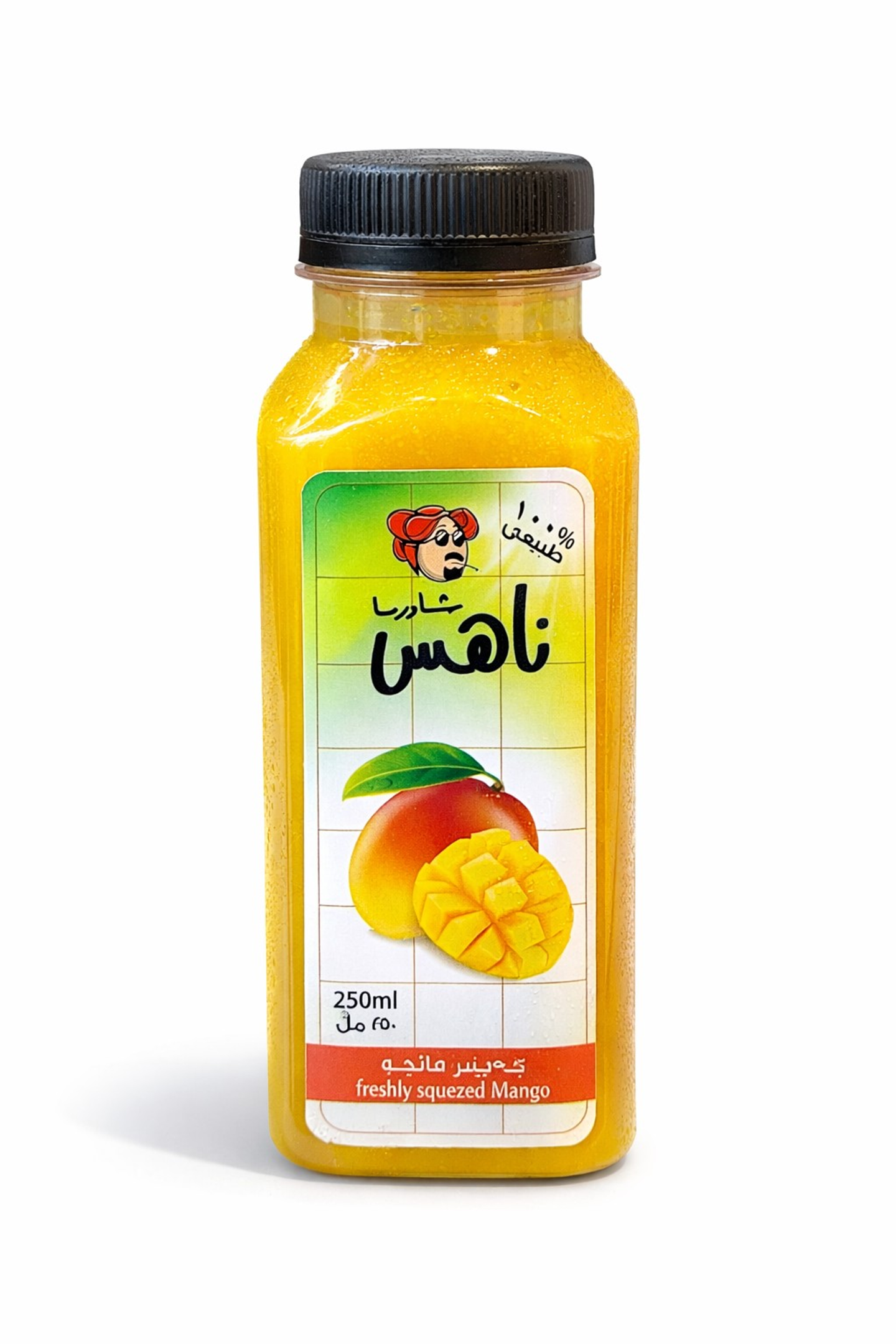 Mango Juice