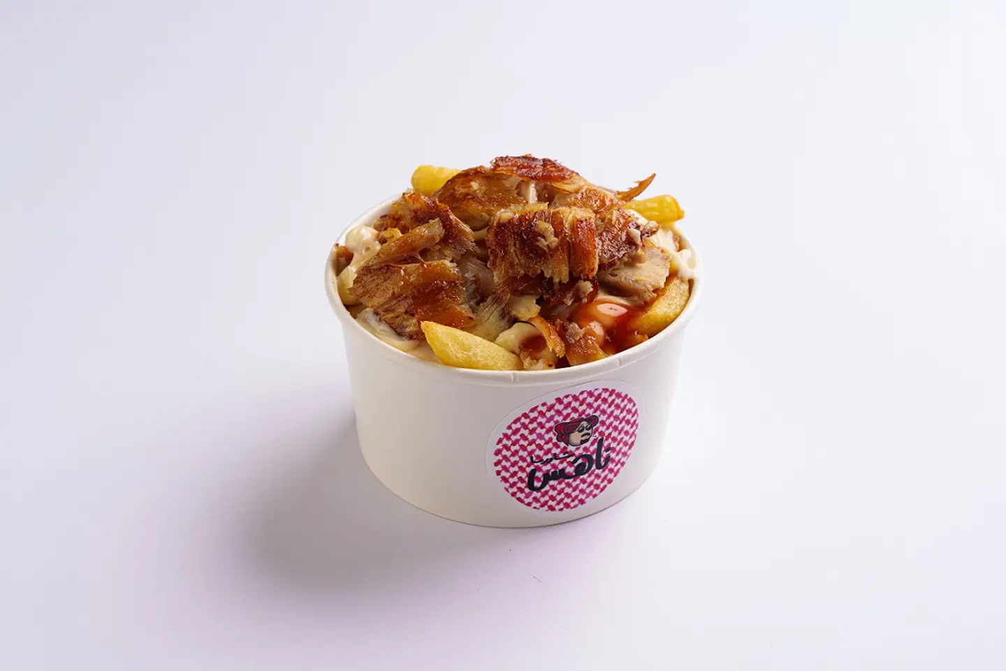 بطاطا شاورما ناهس