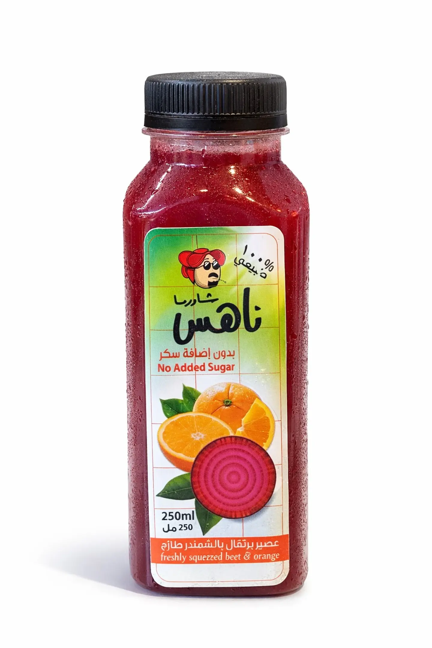 Fresh Orange & Beetroot Juice