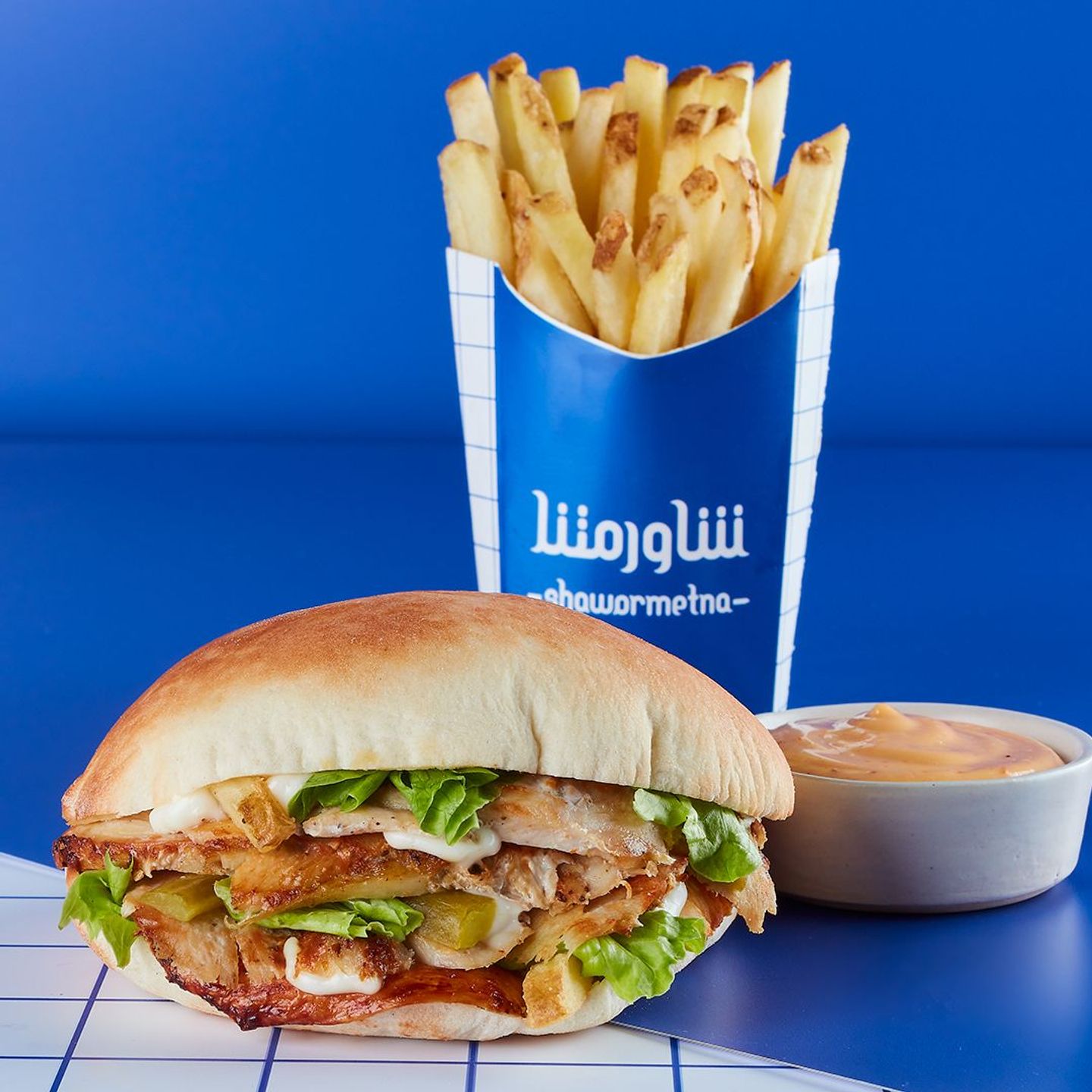 وجبة شاورما دجاج سبيشال
