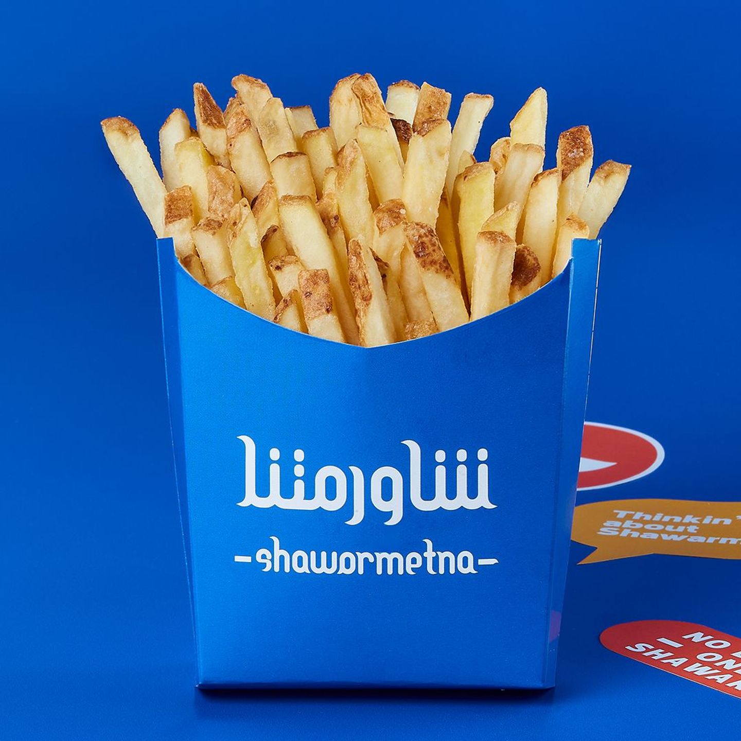 بطاطا مقلية