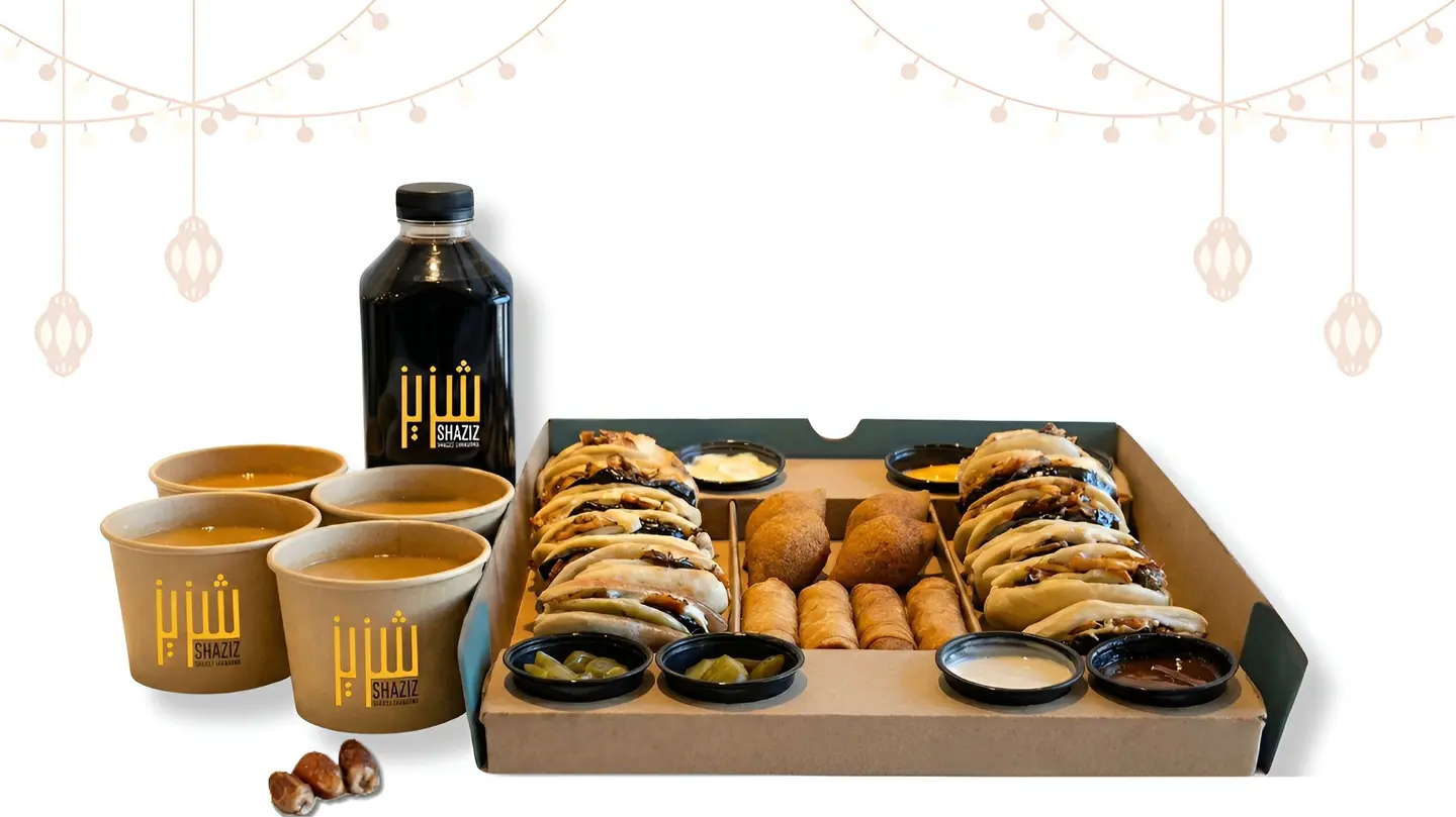 بوكس لقمة شزيز الرمضانيه