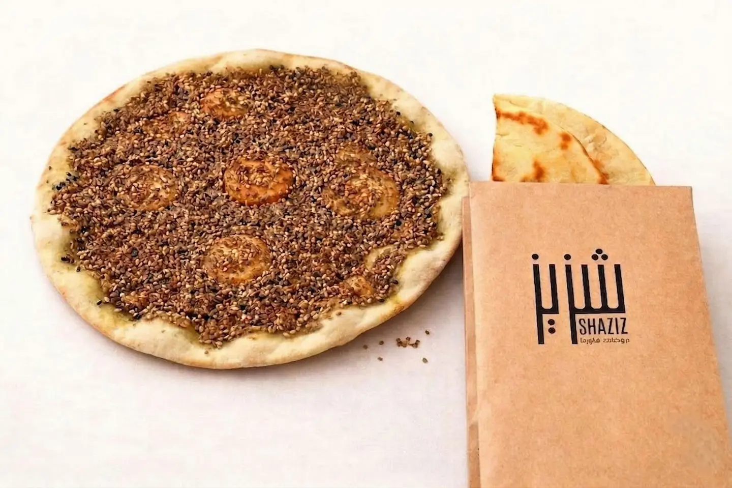 فطيرة الزعتر