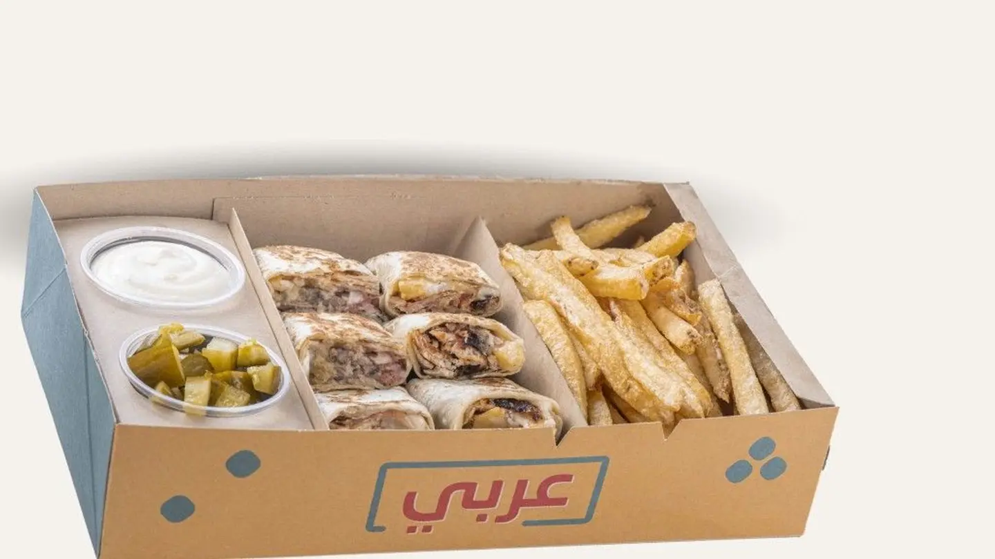 شاورما العربي