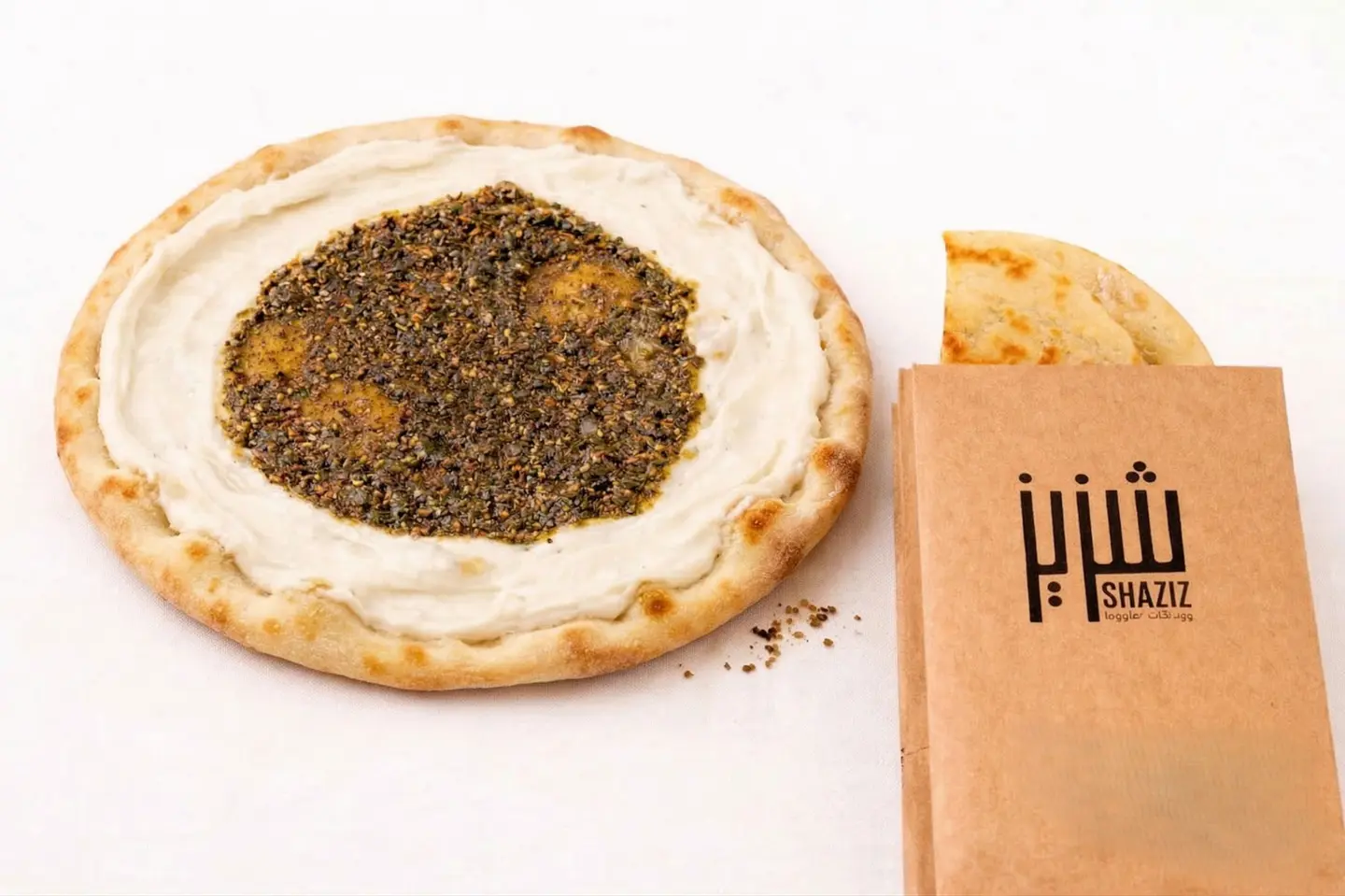 فطيرة الزعتر واللبنة