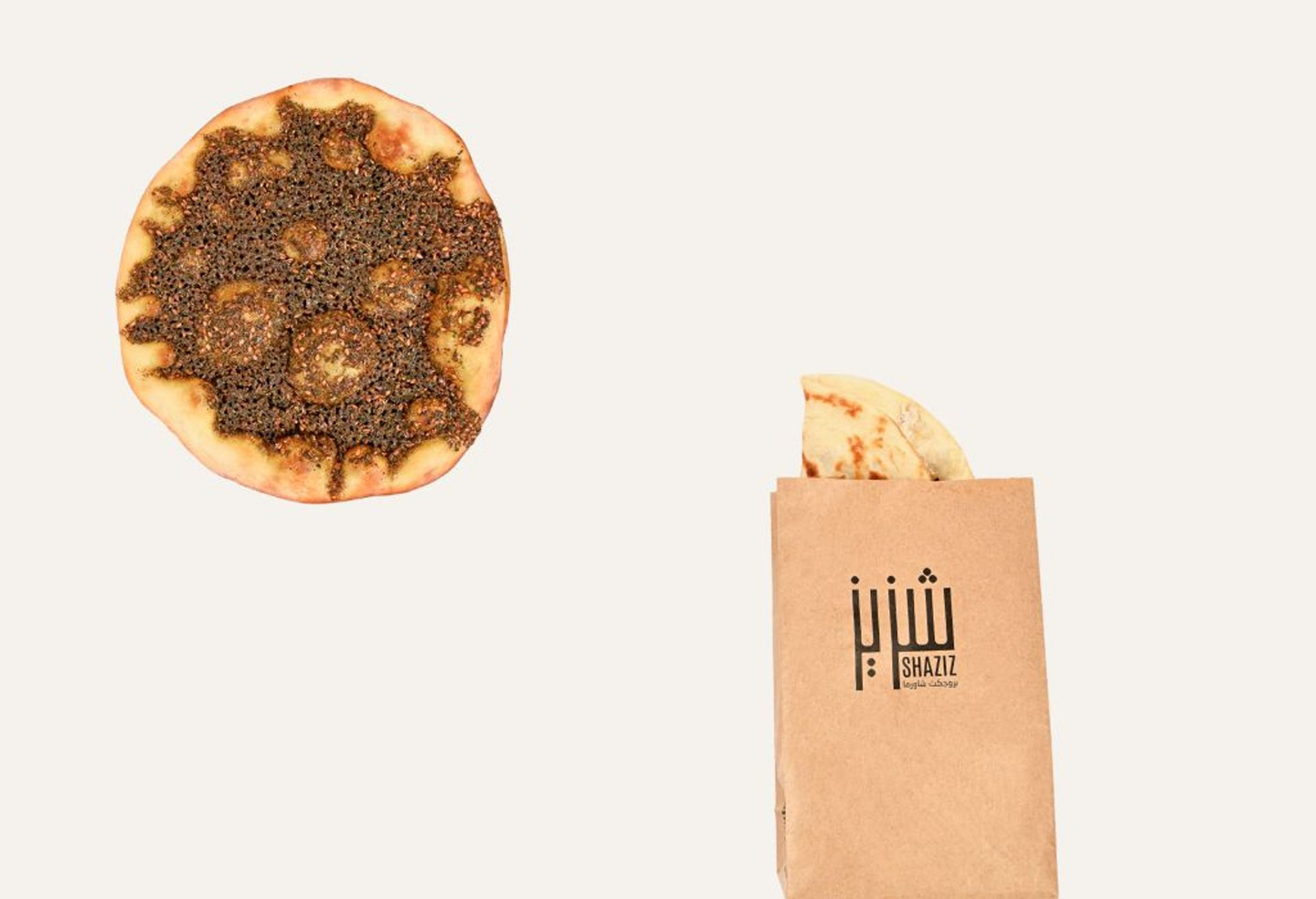 فطيرة الزعتر