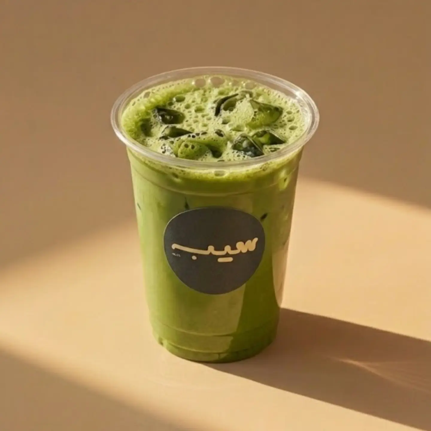Pistachio T