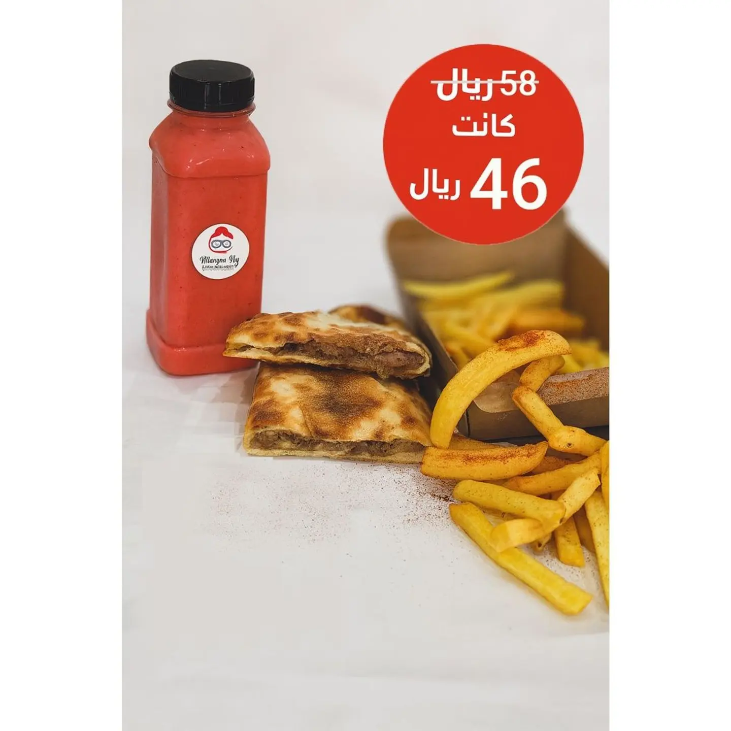 عرض الاول فيليه ميدي + بطاطا اصابع + عصير كوكتيل