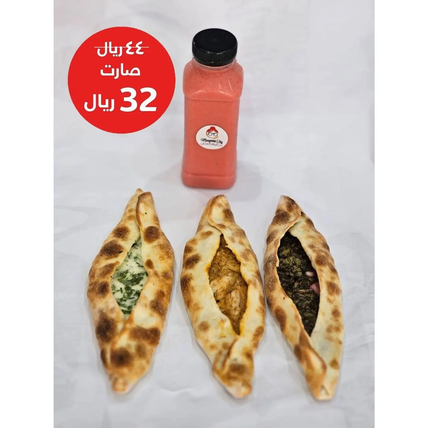 العرض الأول