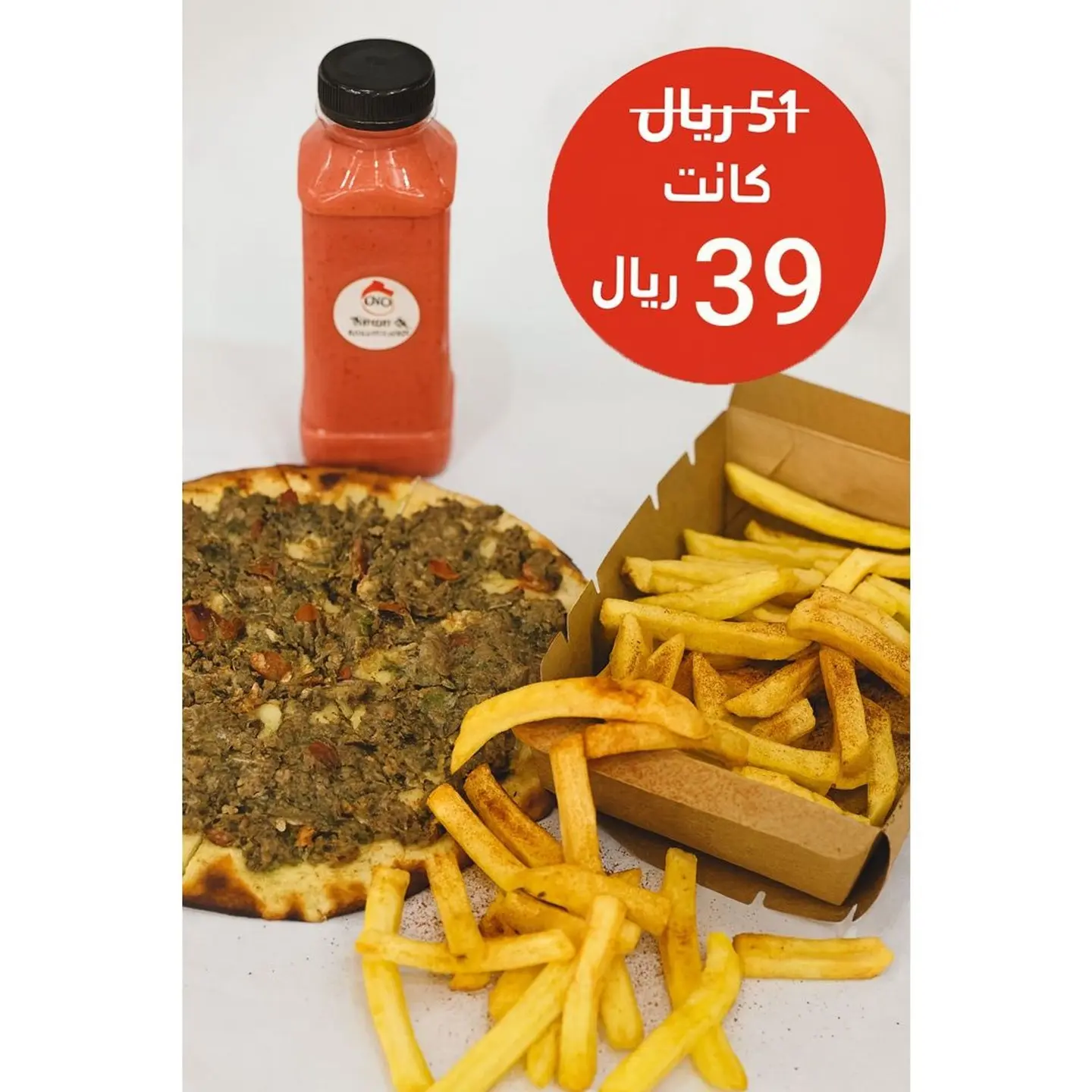 Mujarmashe Midi + Potato + Cocktail Juice