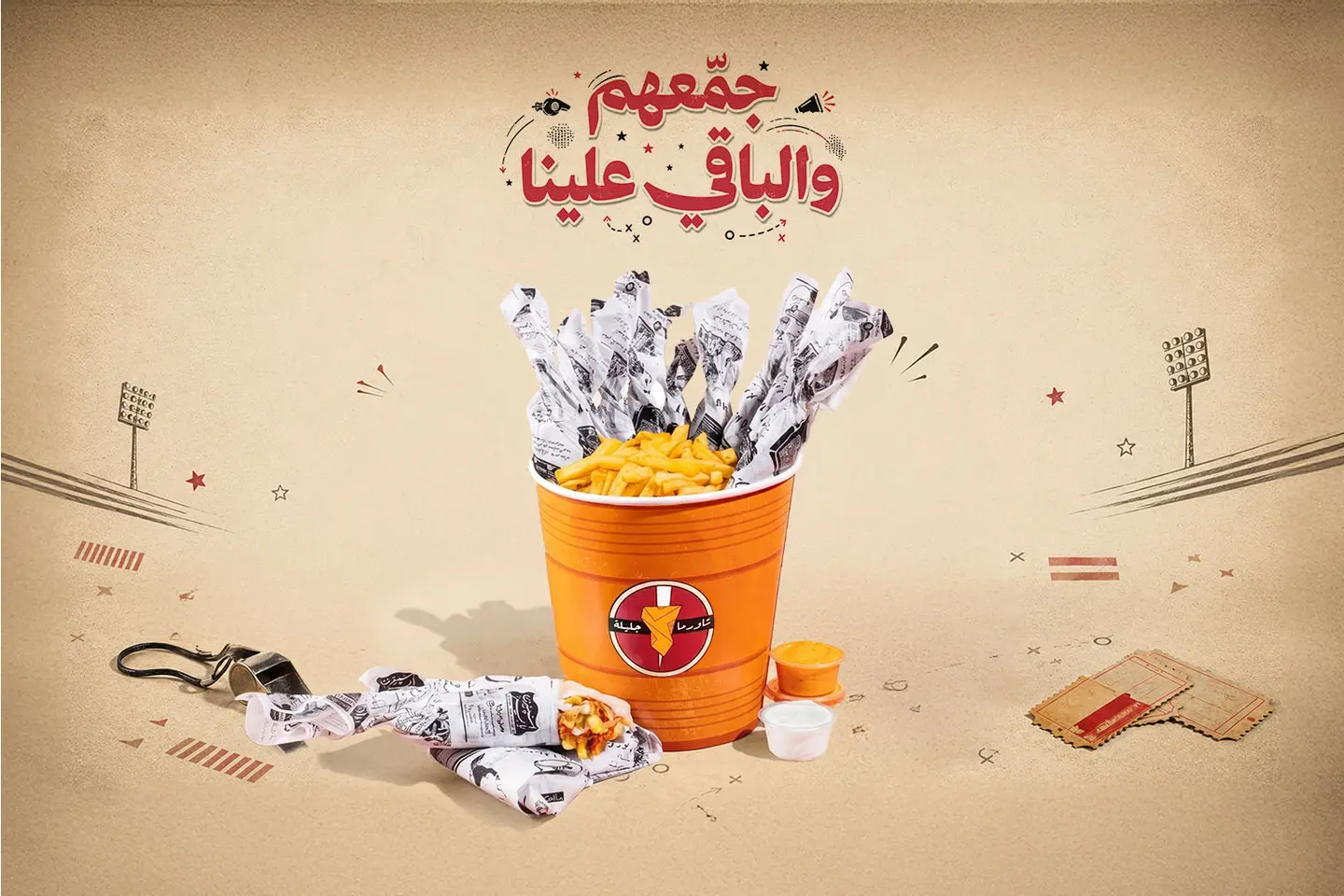 عرض البرميل