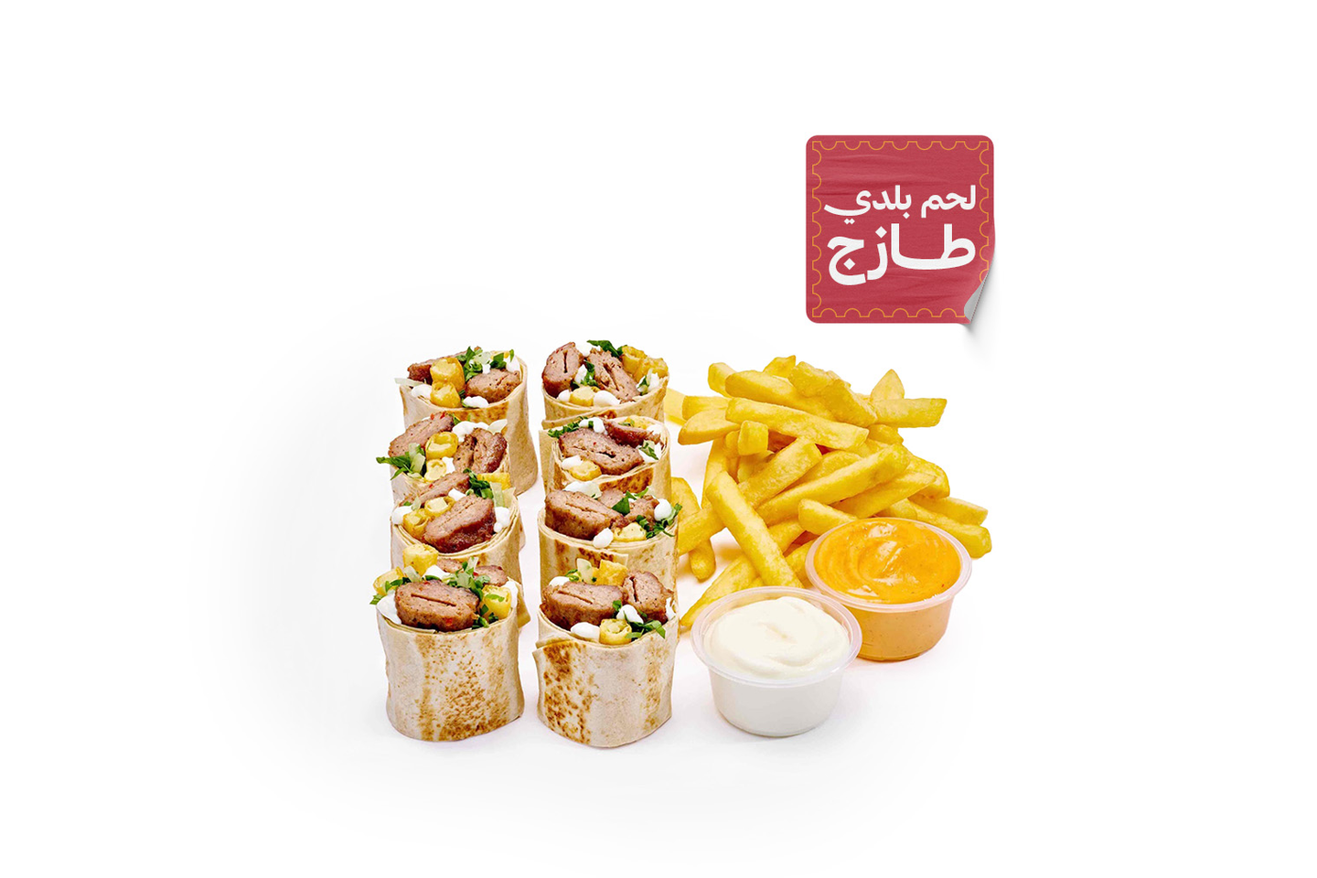عربي كباب لحم بلدي