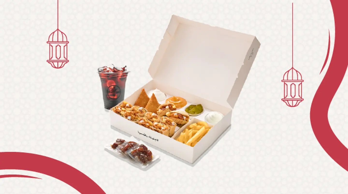 Ramadan Box