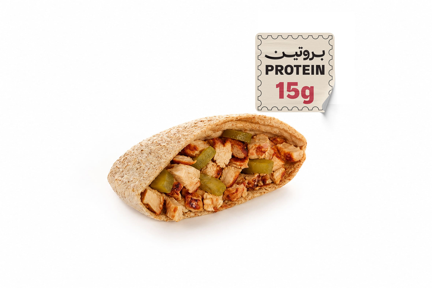 Protein Jalila Brown