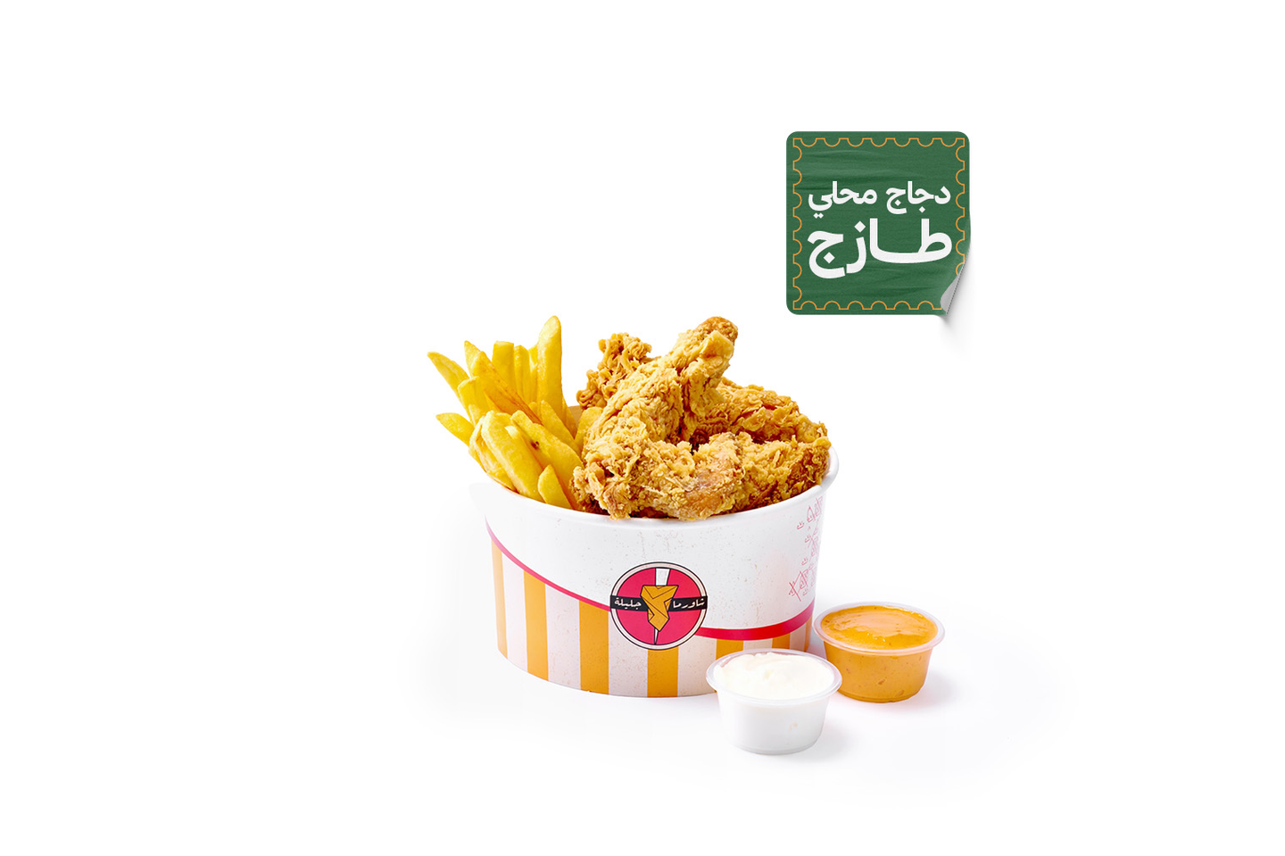 بروستد
