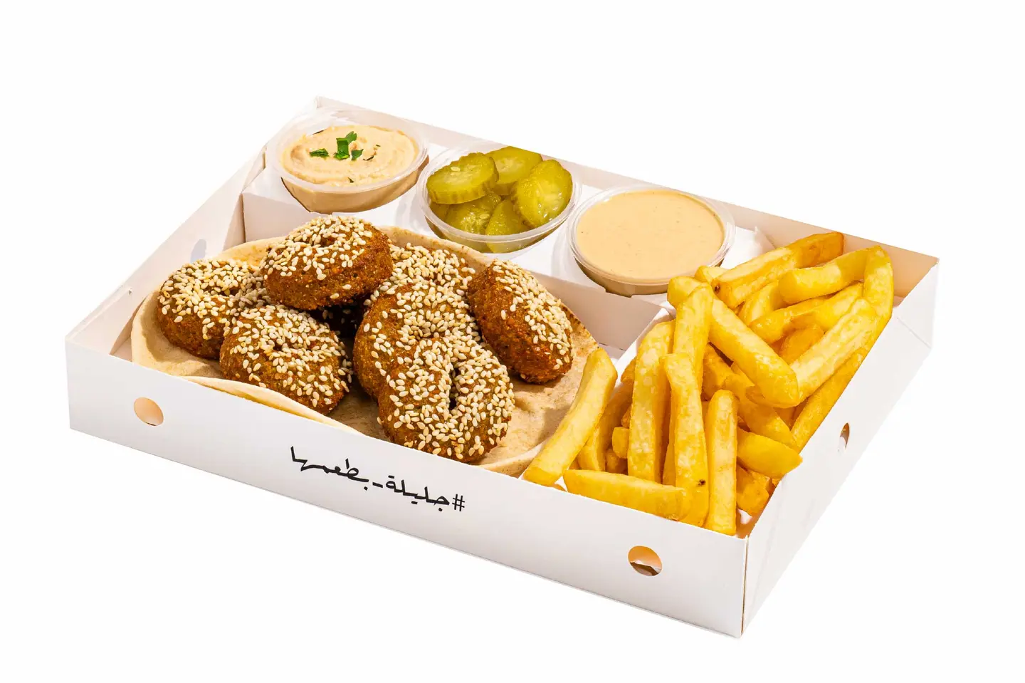 صحن فلافل