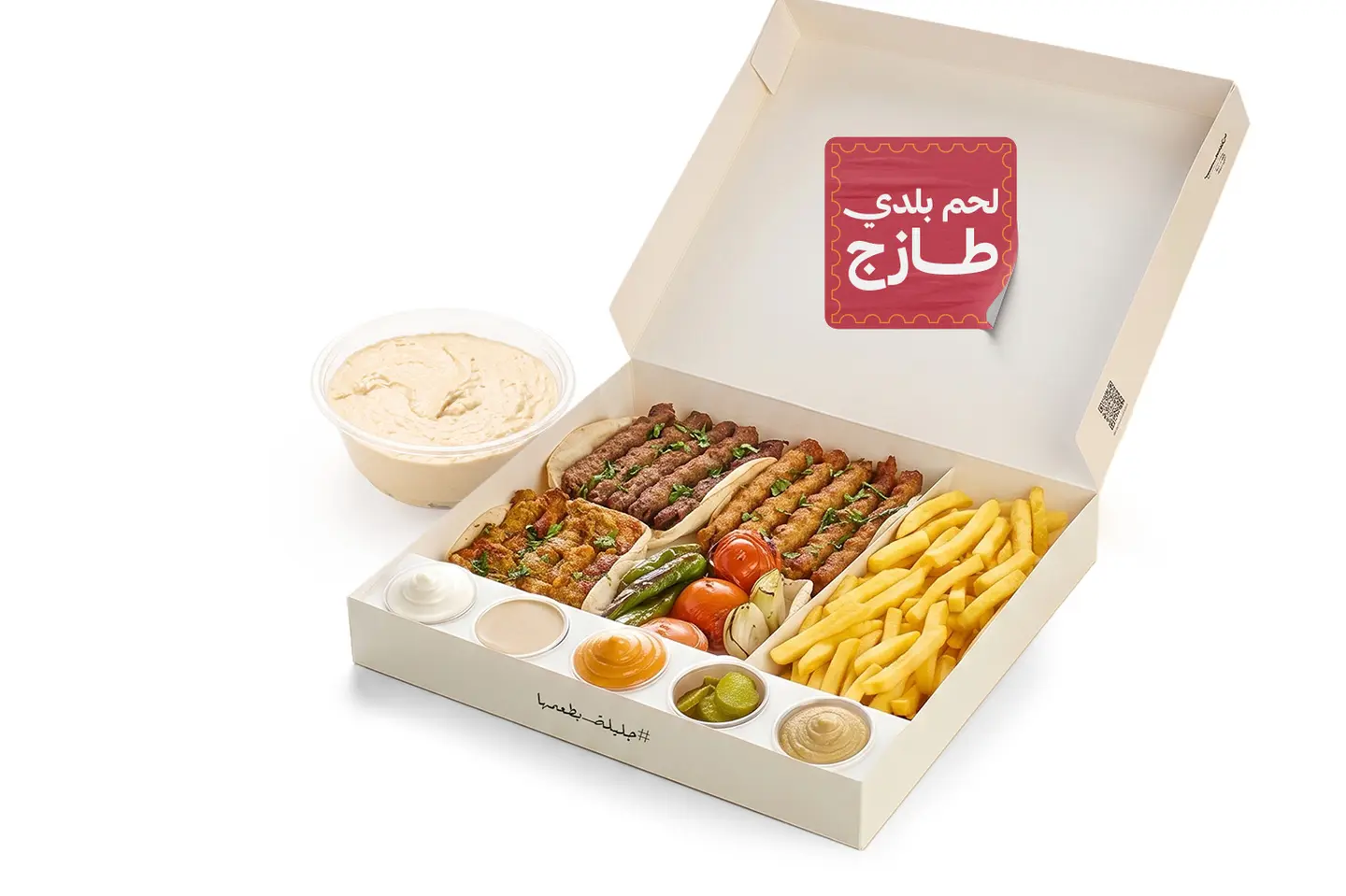 Gathering Box   1 Kilo Mix Grill
