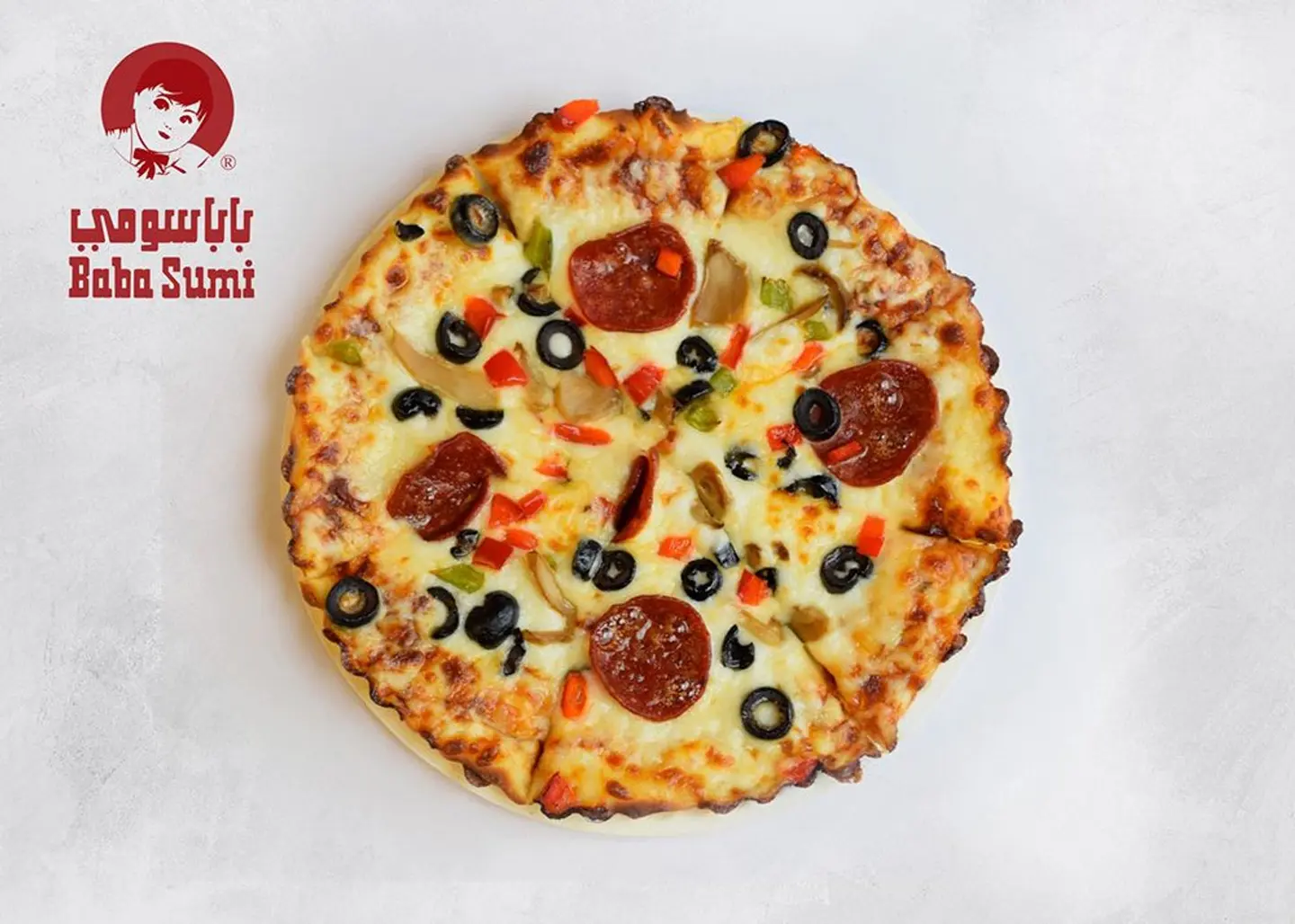 بيزا ببروني كبير