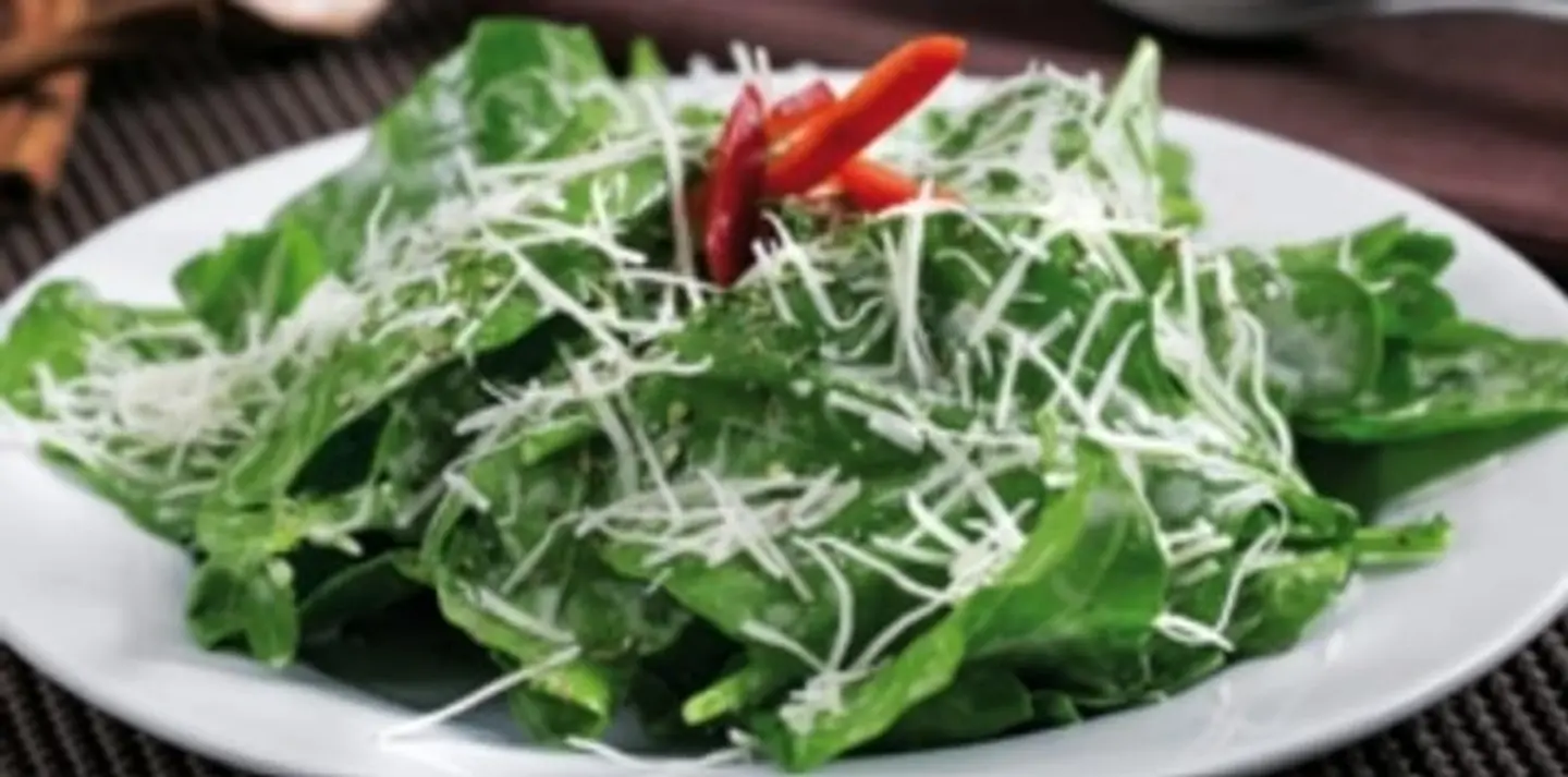 سلطة الجرجير