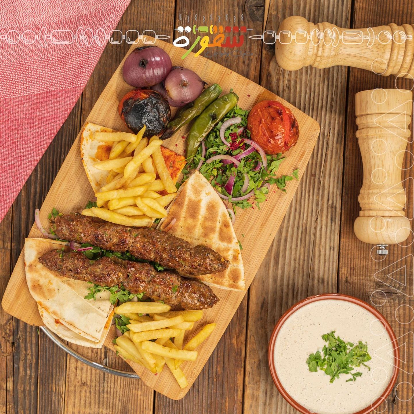 لحم مبشور