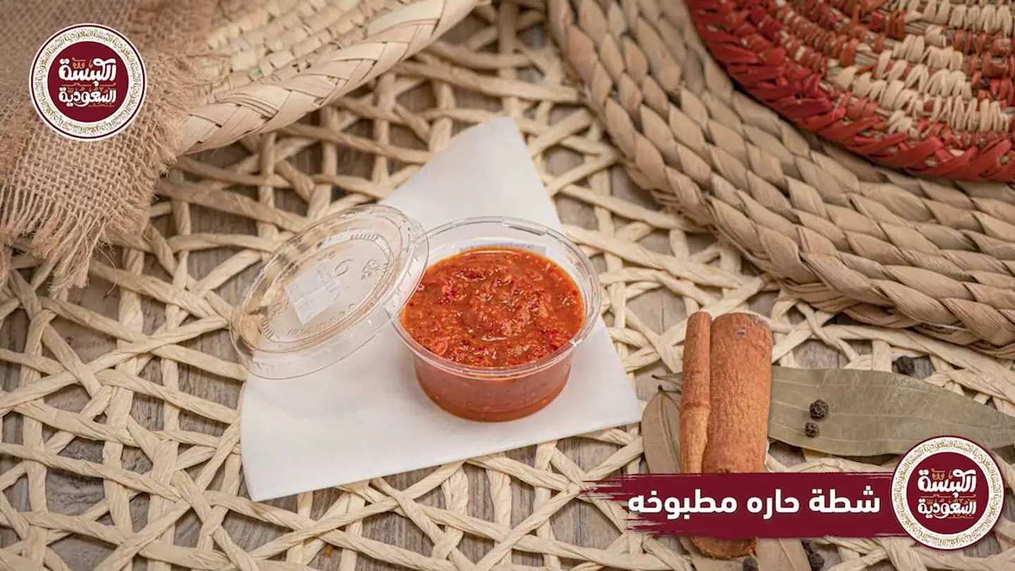 شطة فلافيلو