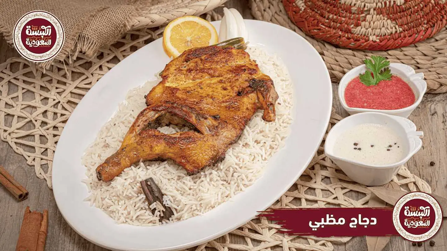 نص دجاج مظبي