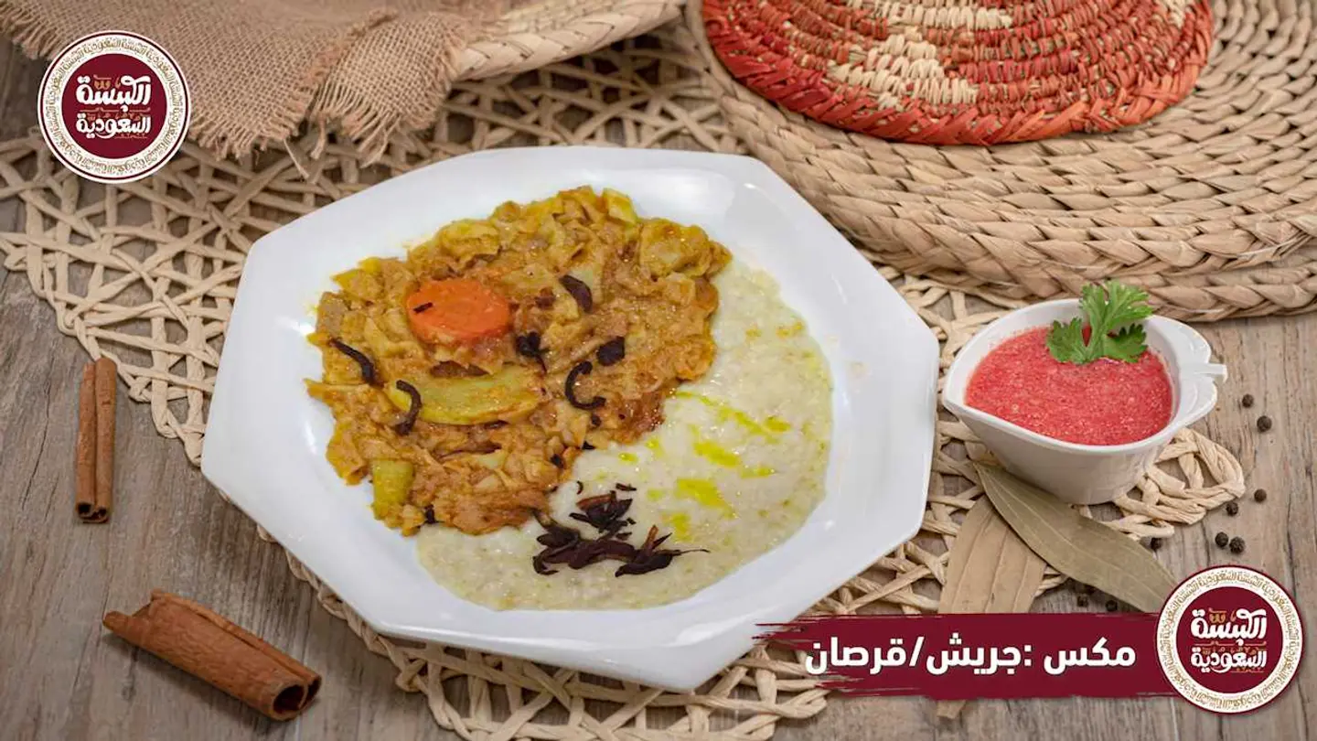 مكس جريش و قرصان