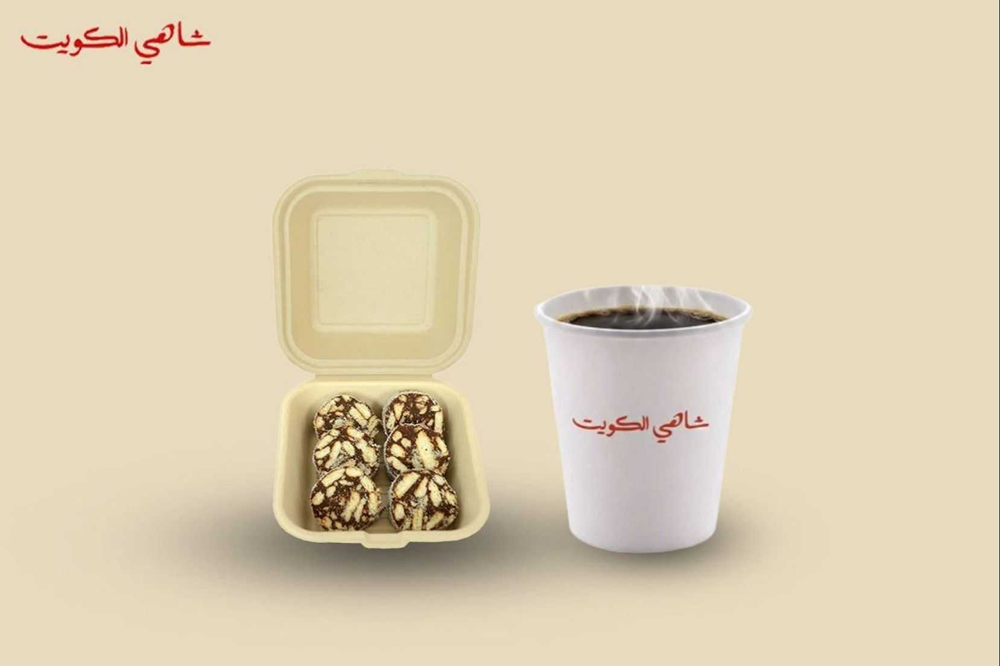 Specialty Coffee With Rocky Road