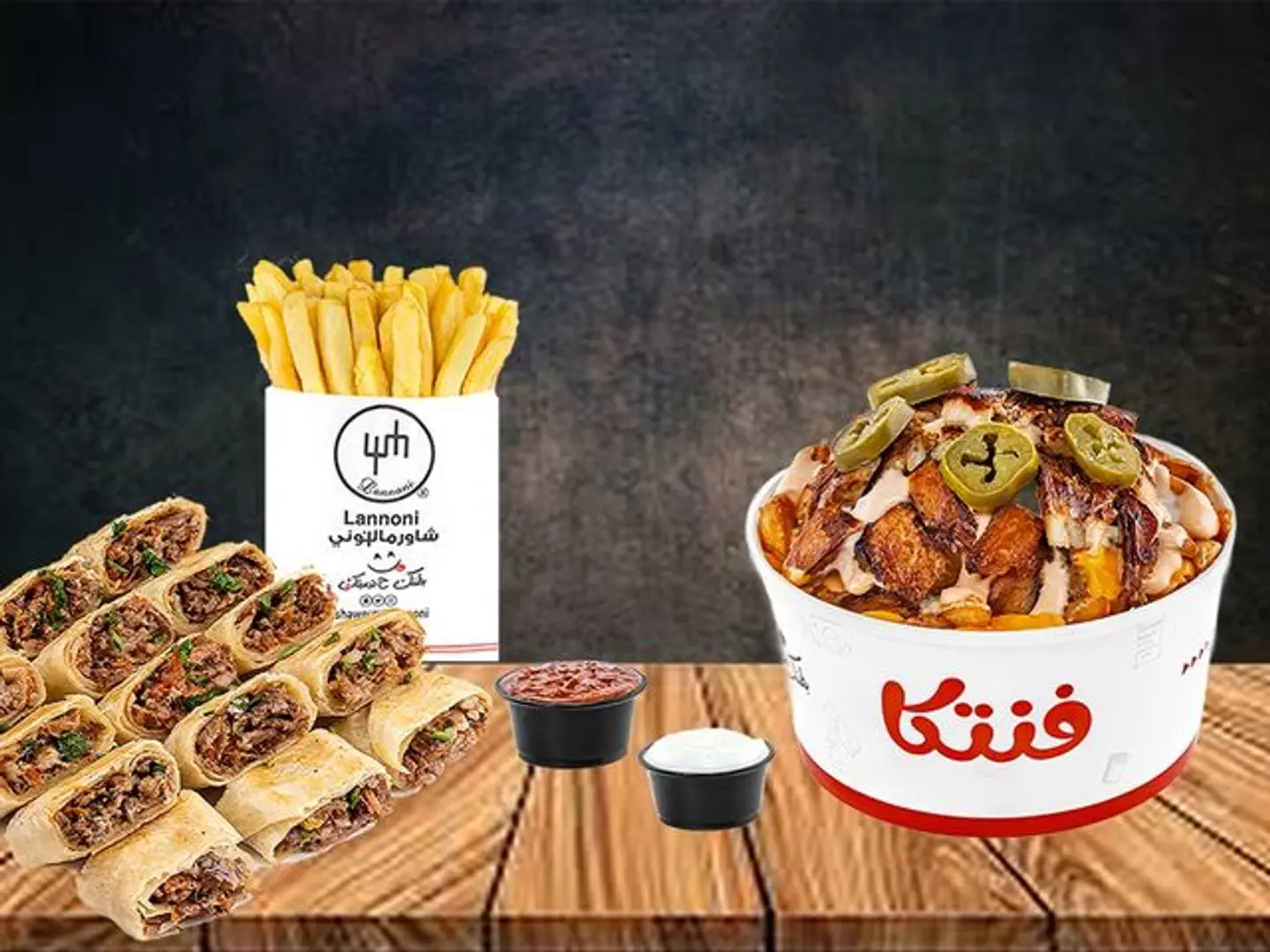 عربي لحم دبل+فنتكا كبير