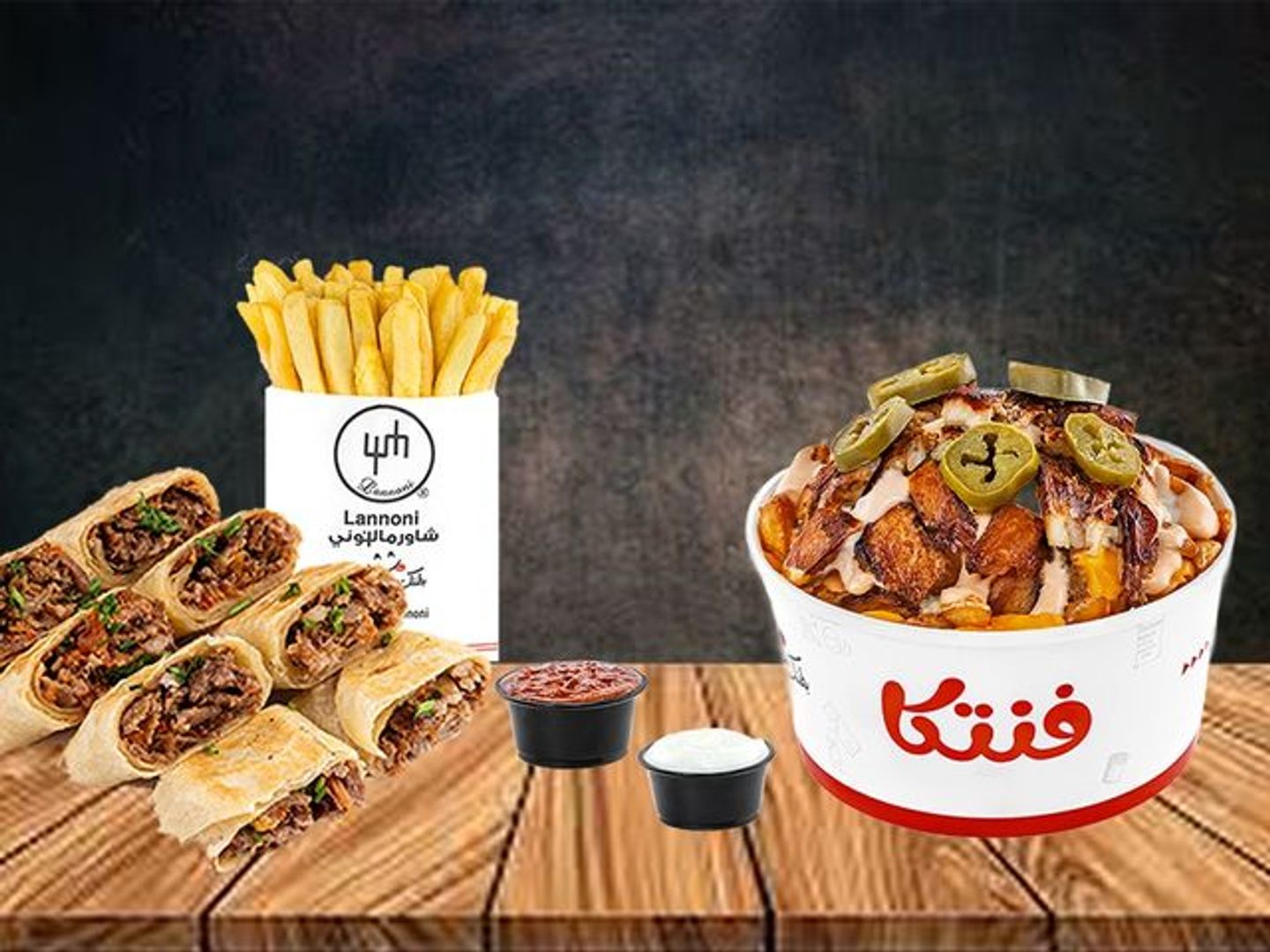 عربي لحم سنقل+فنتكا وسط