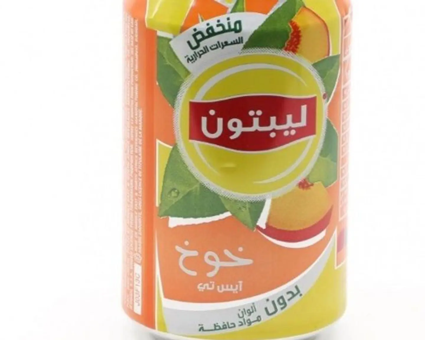 شاي مثلج